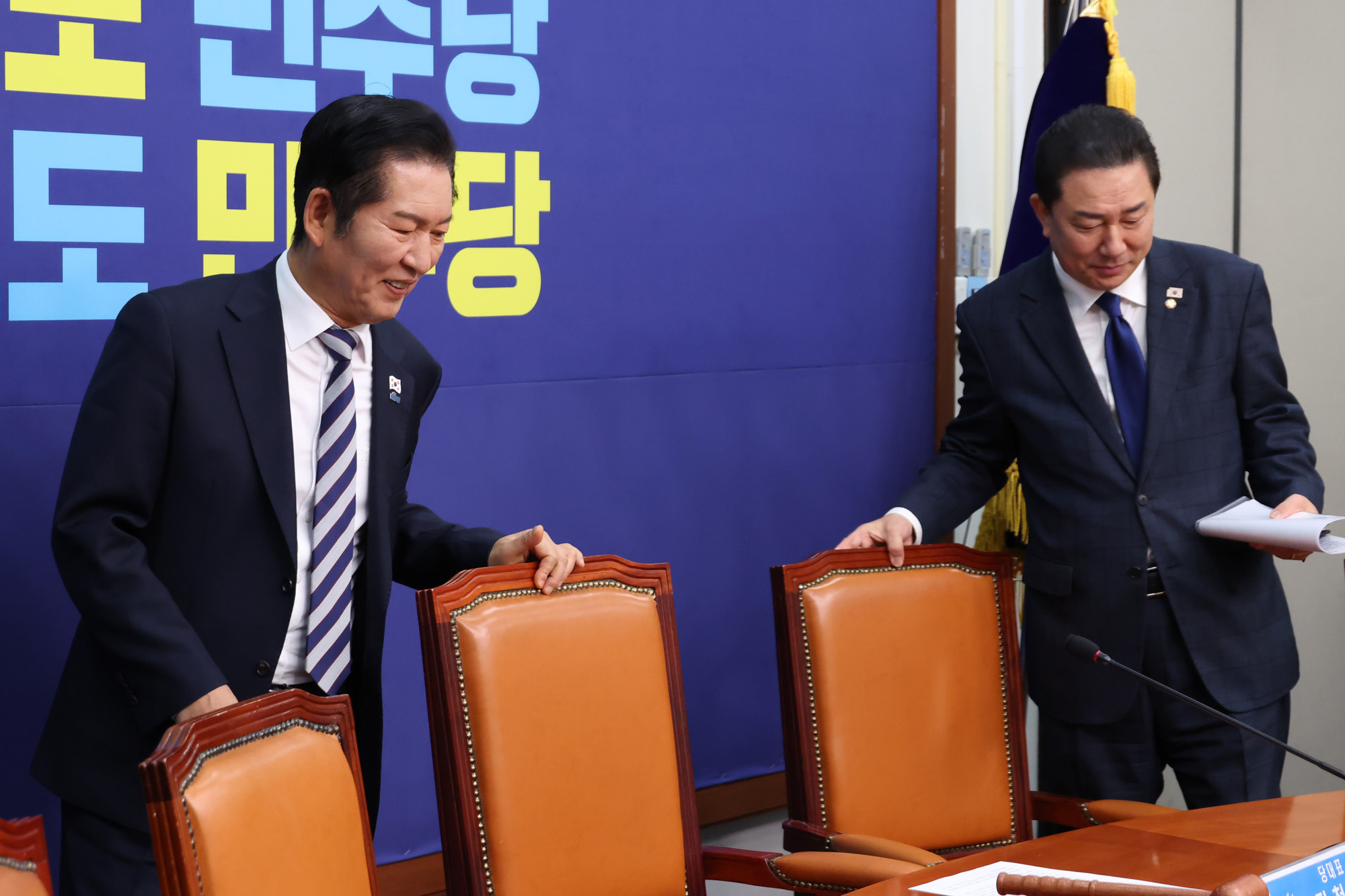 정치;국회;더불어민주당 최고위원회의;정청래