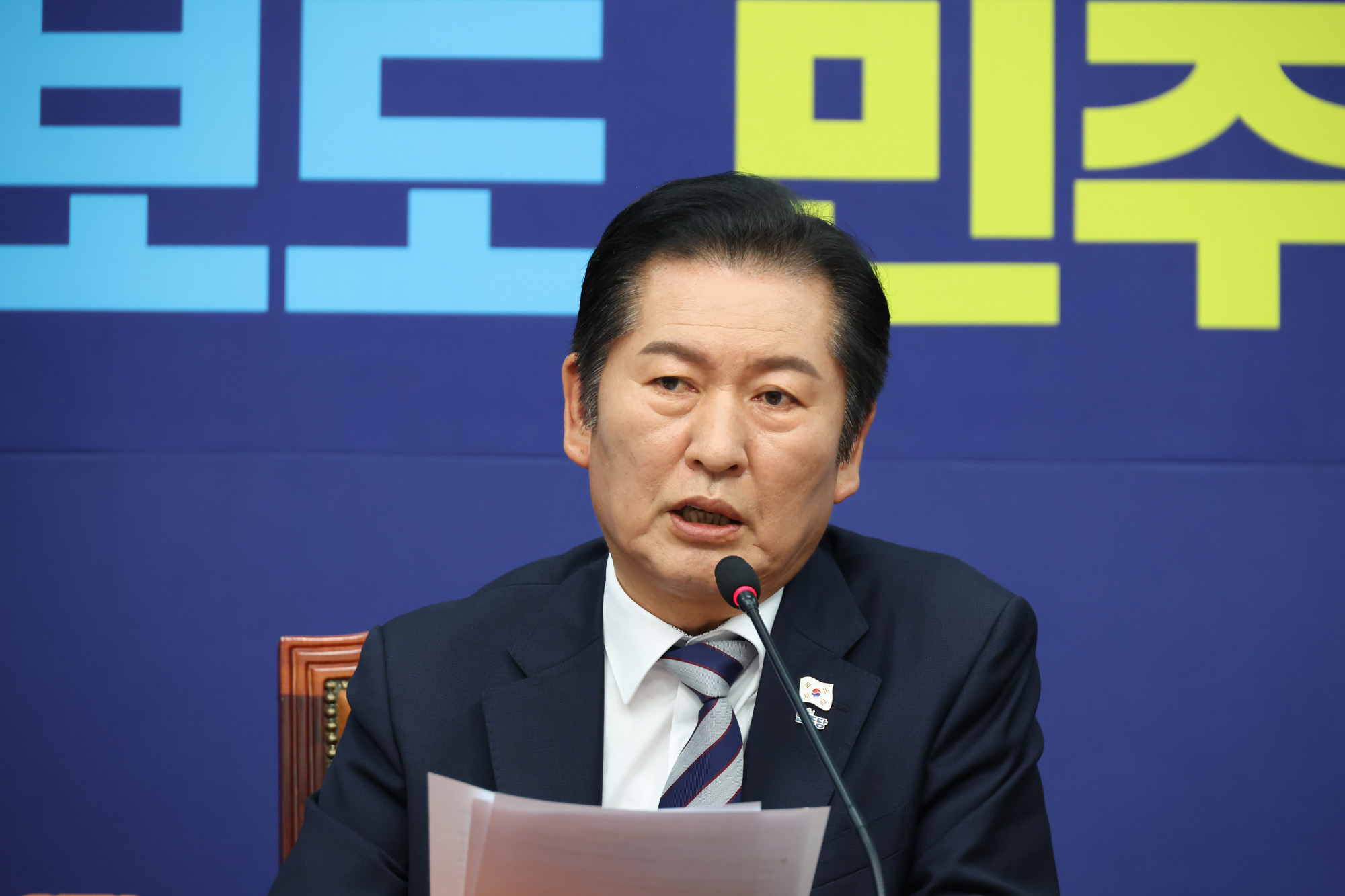 정치;국회;더불어민주당 최고위원회의;정청래