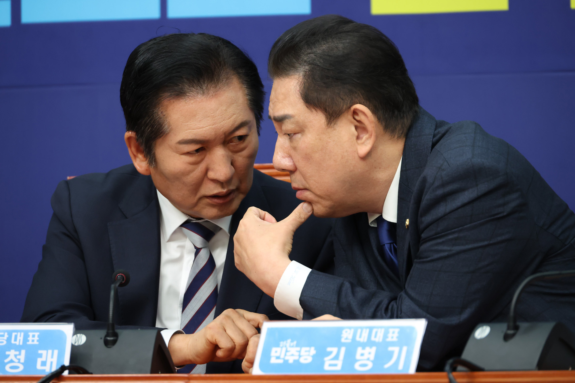 정치;국회;더불어민주당 최고위원회의;정청래;김병기