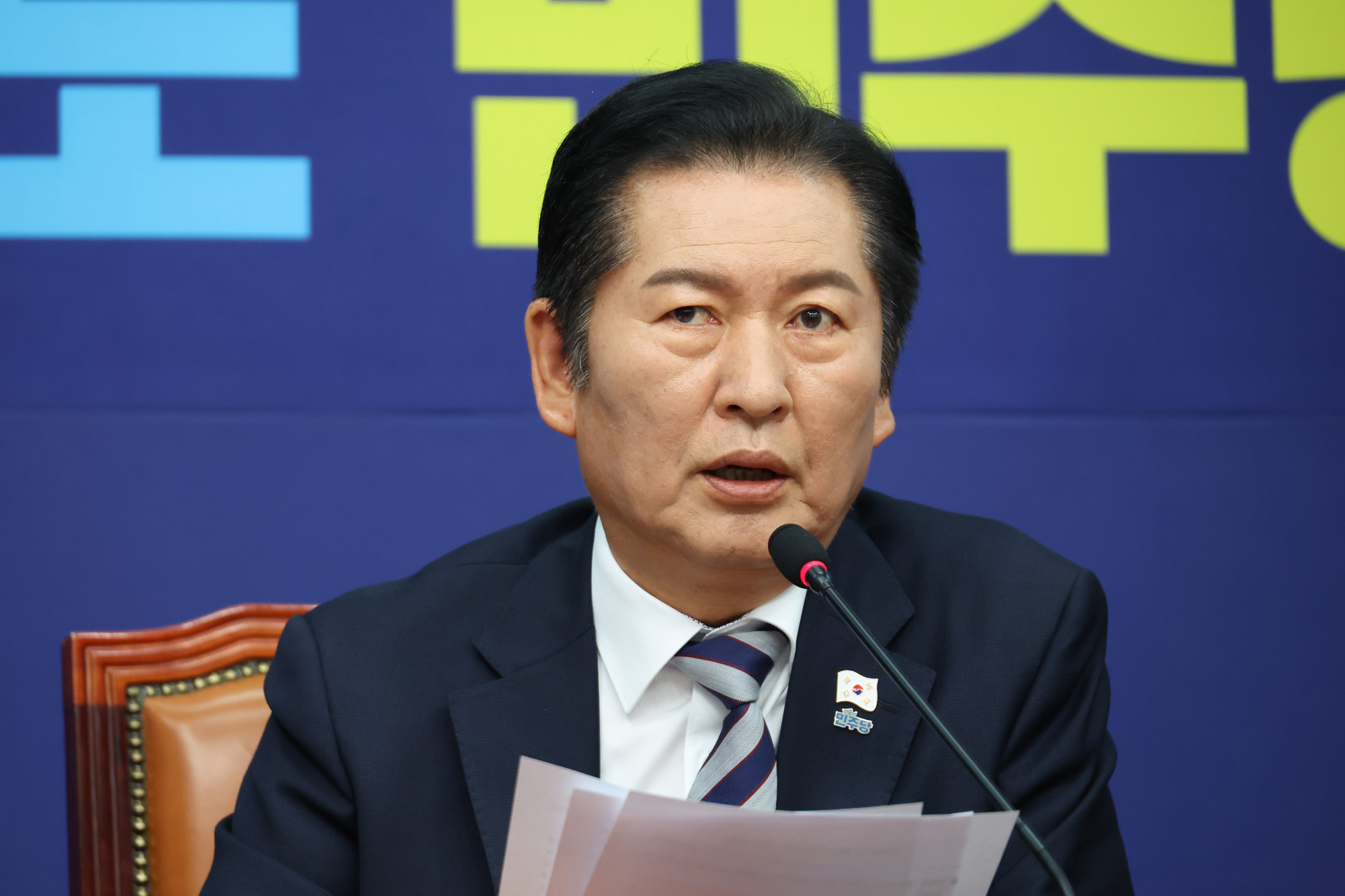 정치;국회;더불어민주당 최고위원회의;정청래