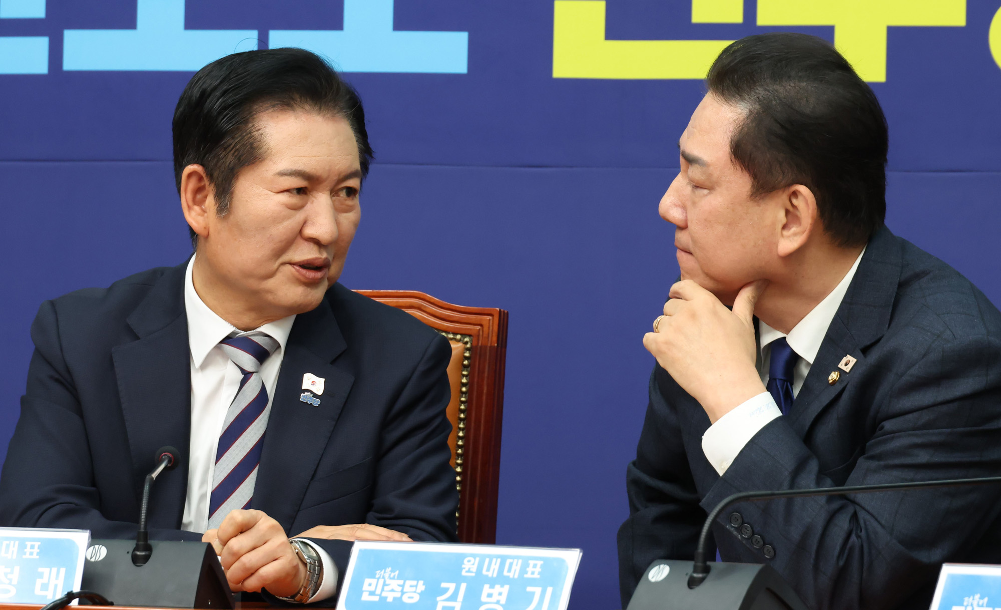 정치;국회;더불어민주당 최고위원회의;정청래;김병기