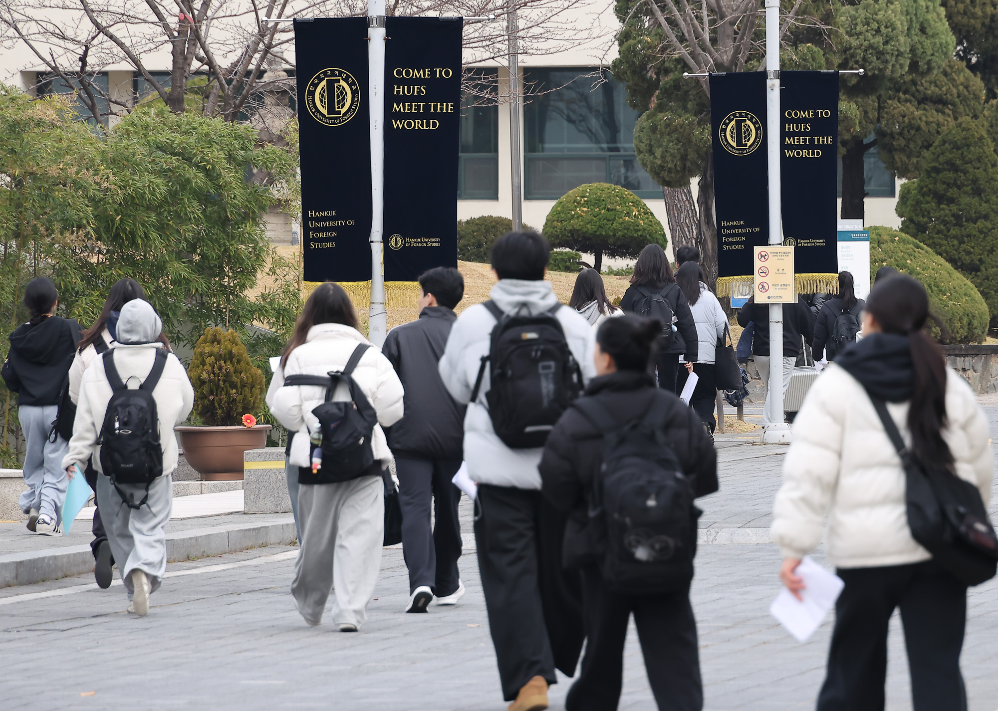 한국;외국어;대학교;논술;시험;외대;수능