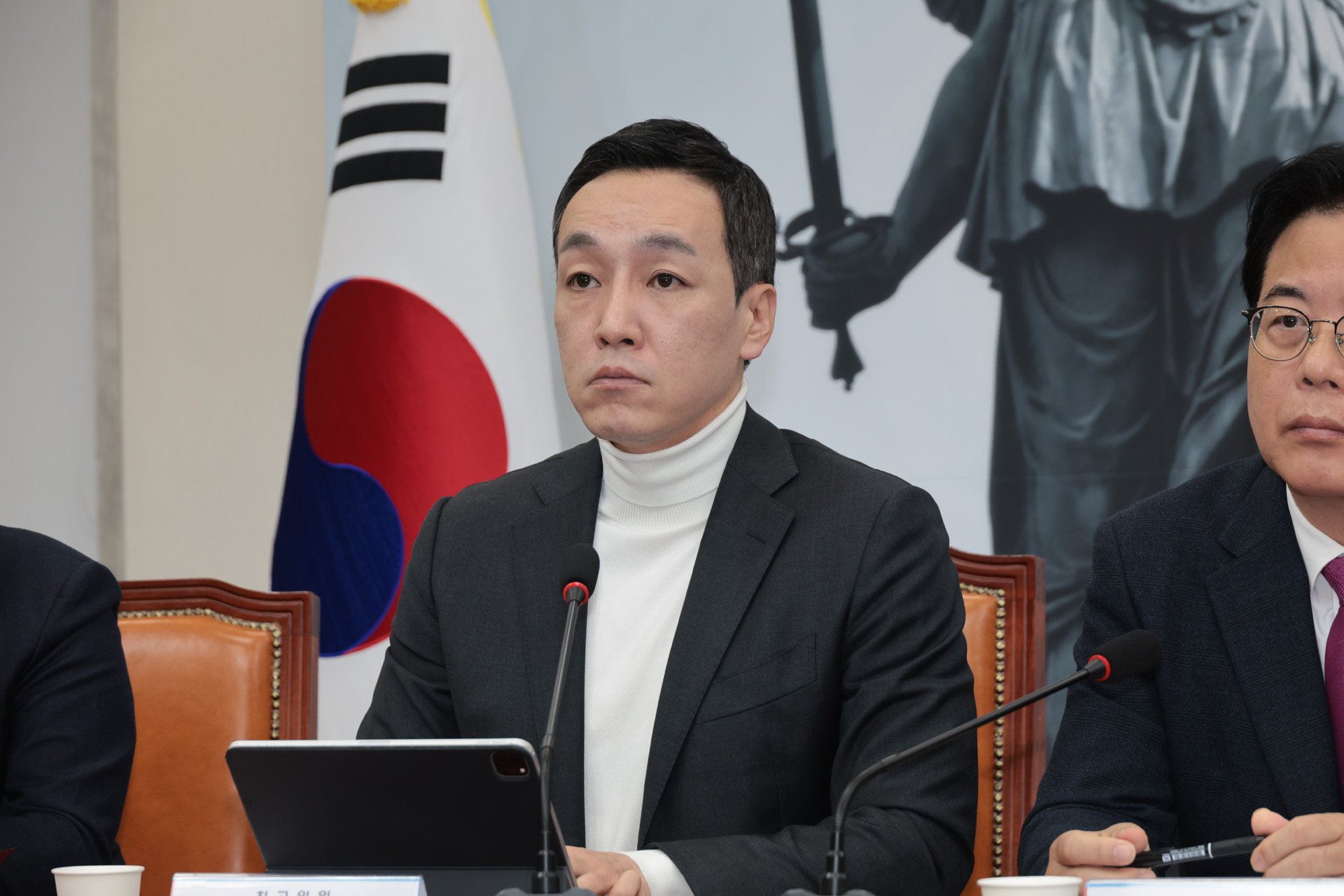 정치;정당;국민의힘;최고위원회의