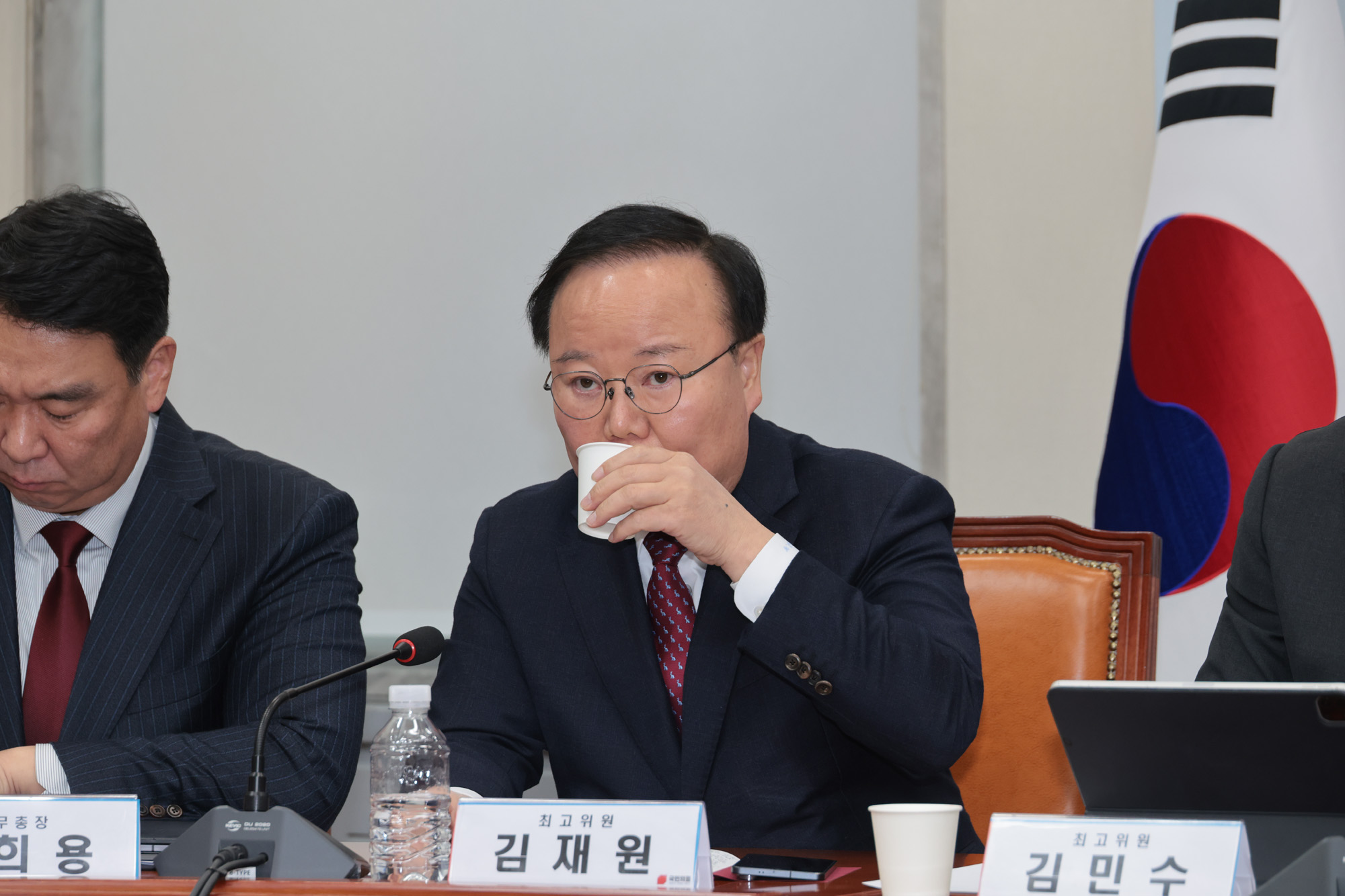 정치;정당;국민의힘;최고위원회의