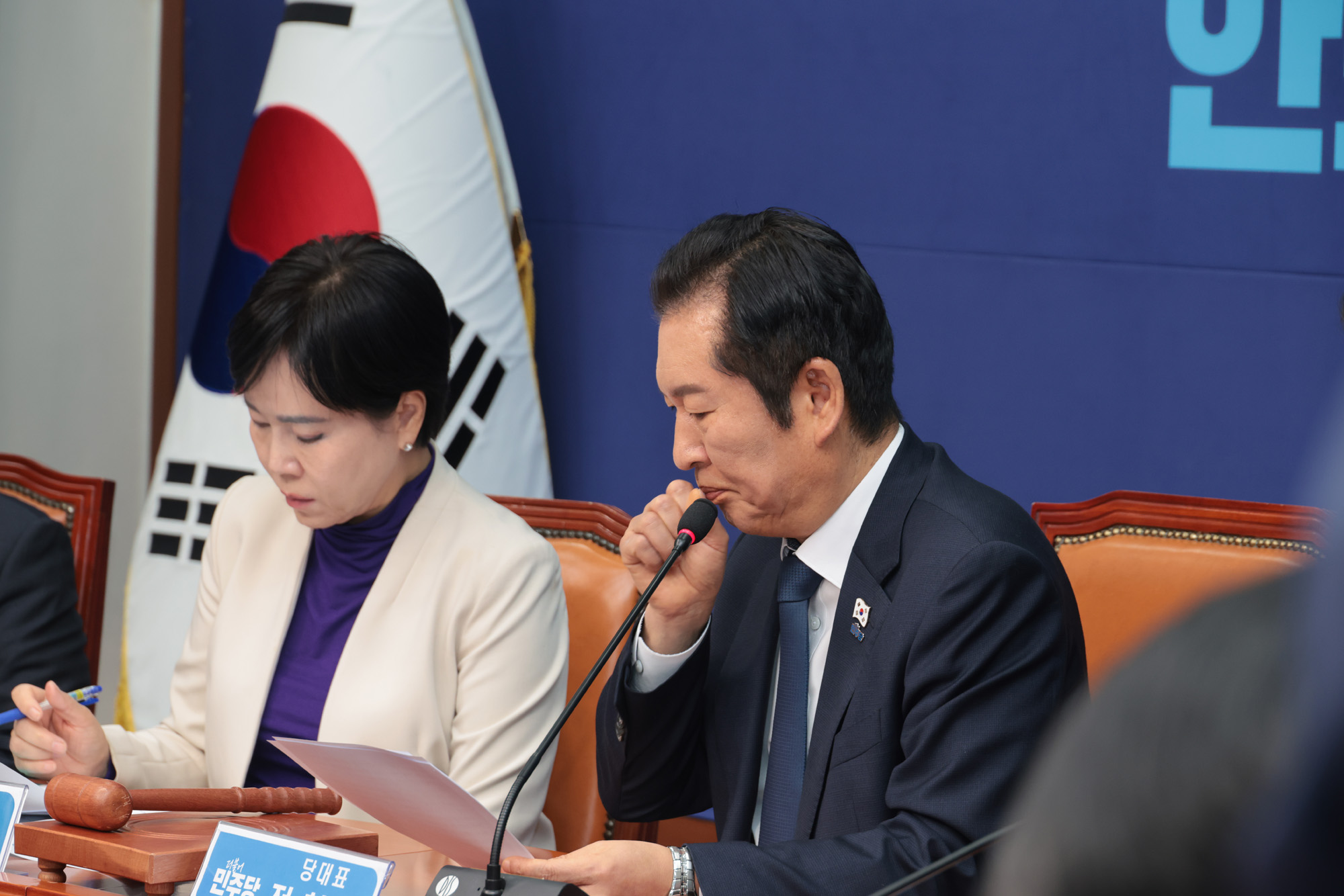 정치;정당;더불어민주당;최고위원회의