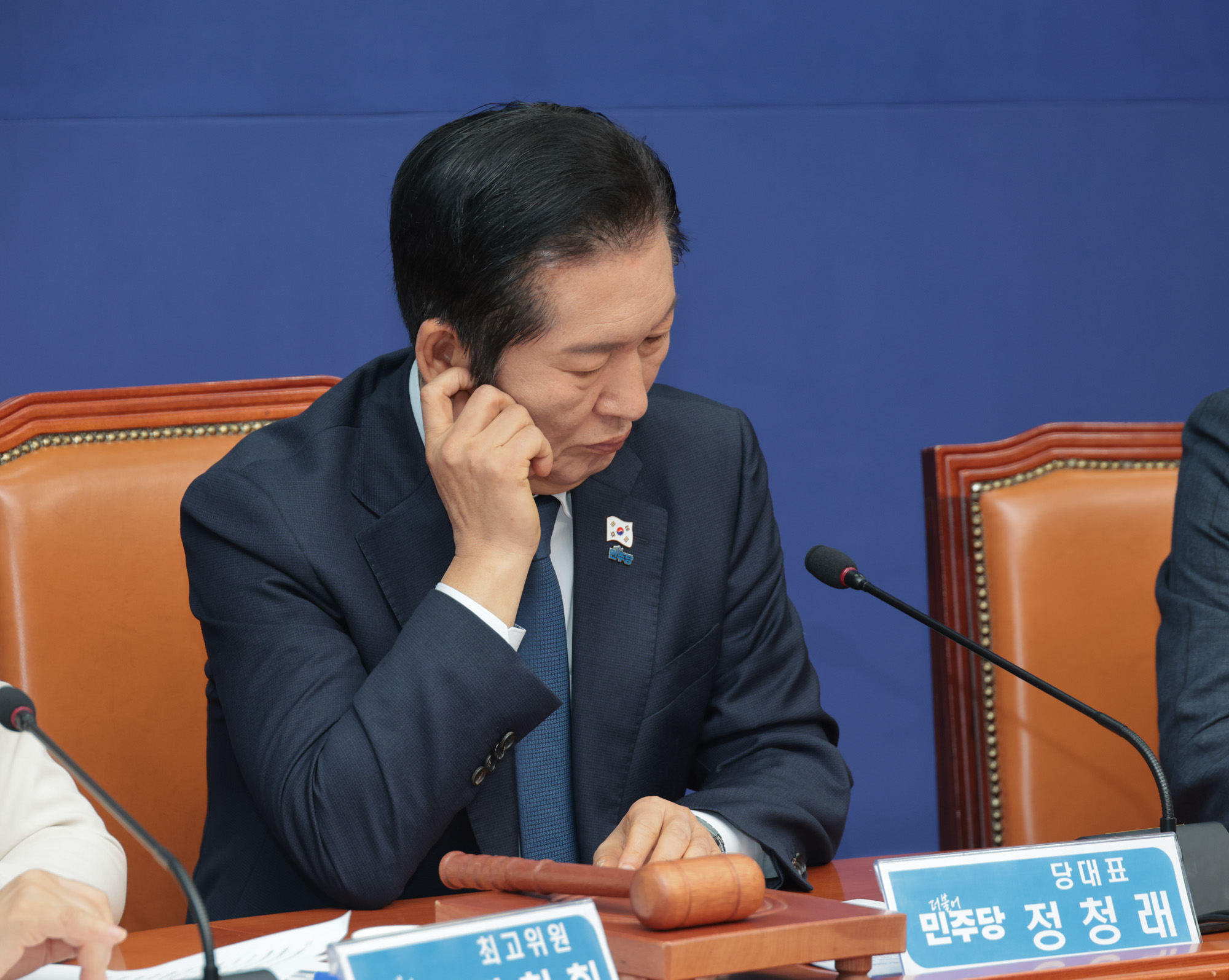 정치;정당;더불어민주당;최고위원회의