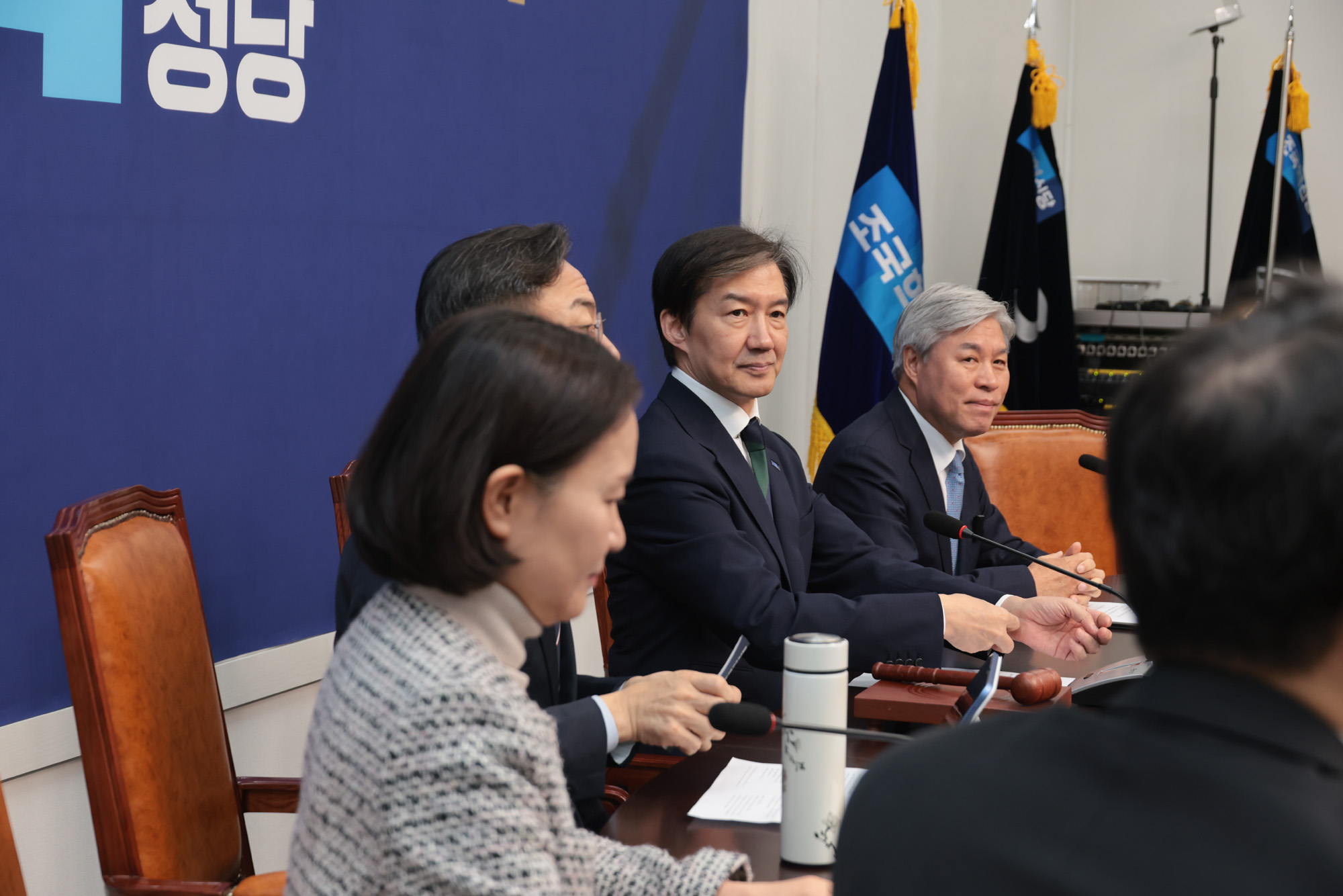 정치;정당;조국혁신당;최고위원회의