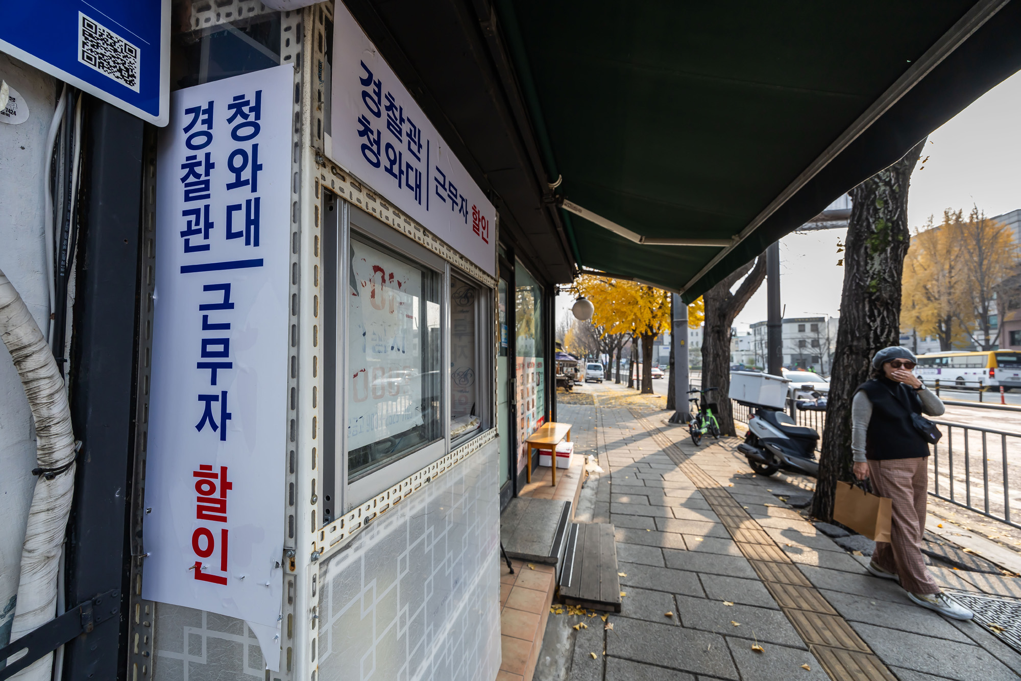 정치;정부;이재명정부;청와대;청와대이전;청와대이사;대통령실청와대복귀