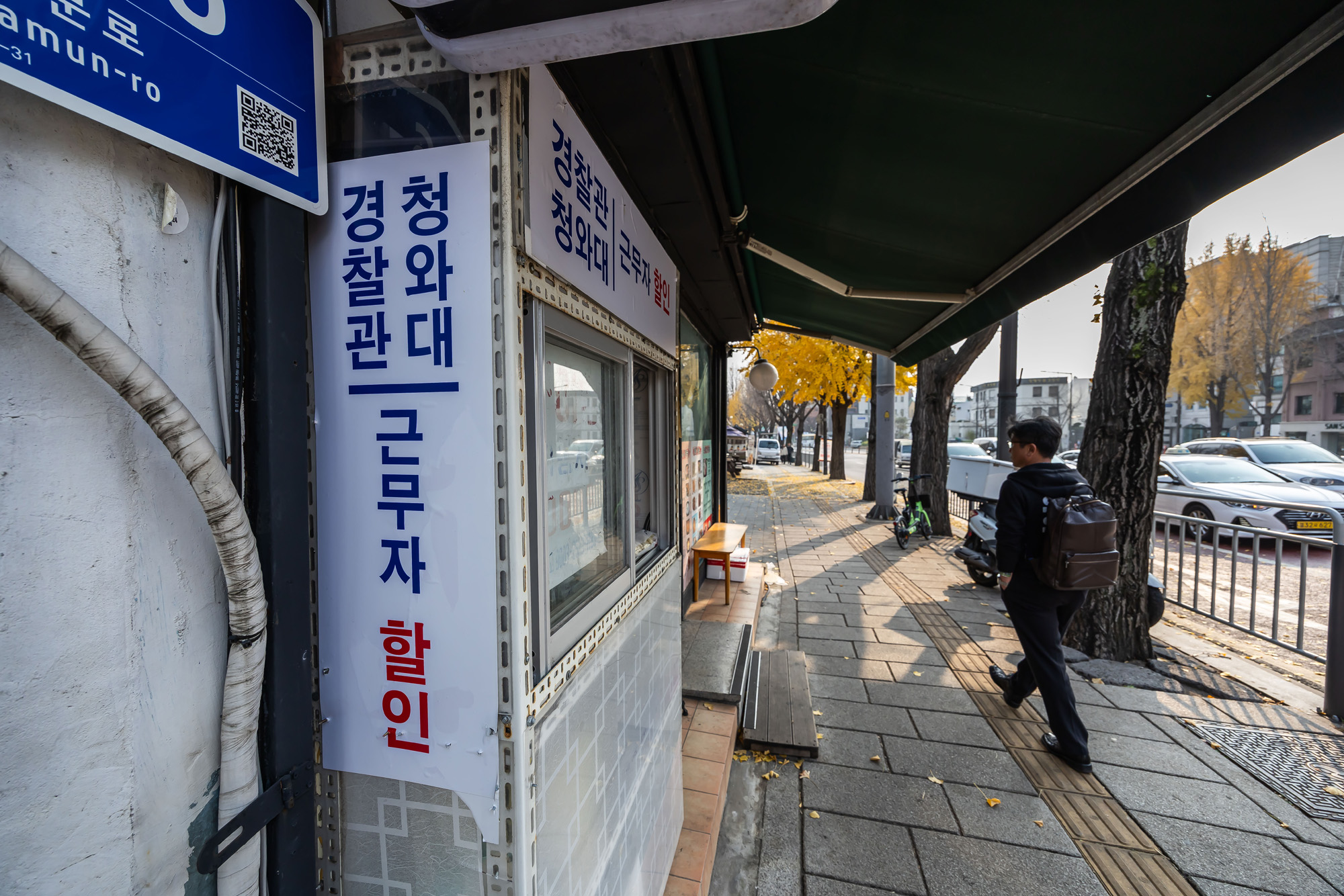 정치;정부;이재명정부;청와대;청와대이전;청와대이사;대통령실청와대복귀