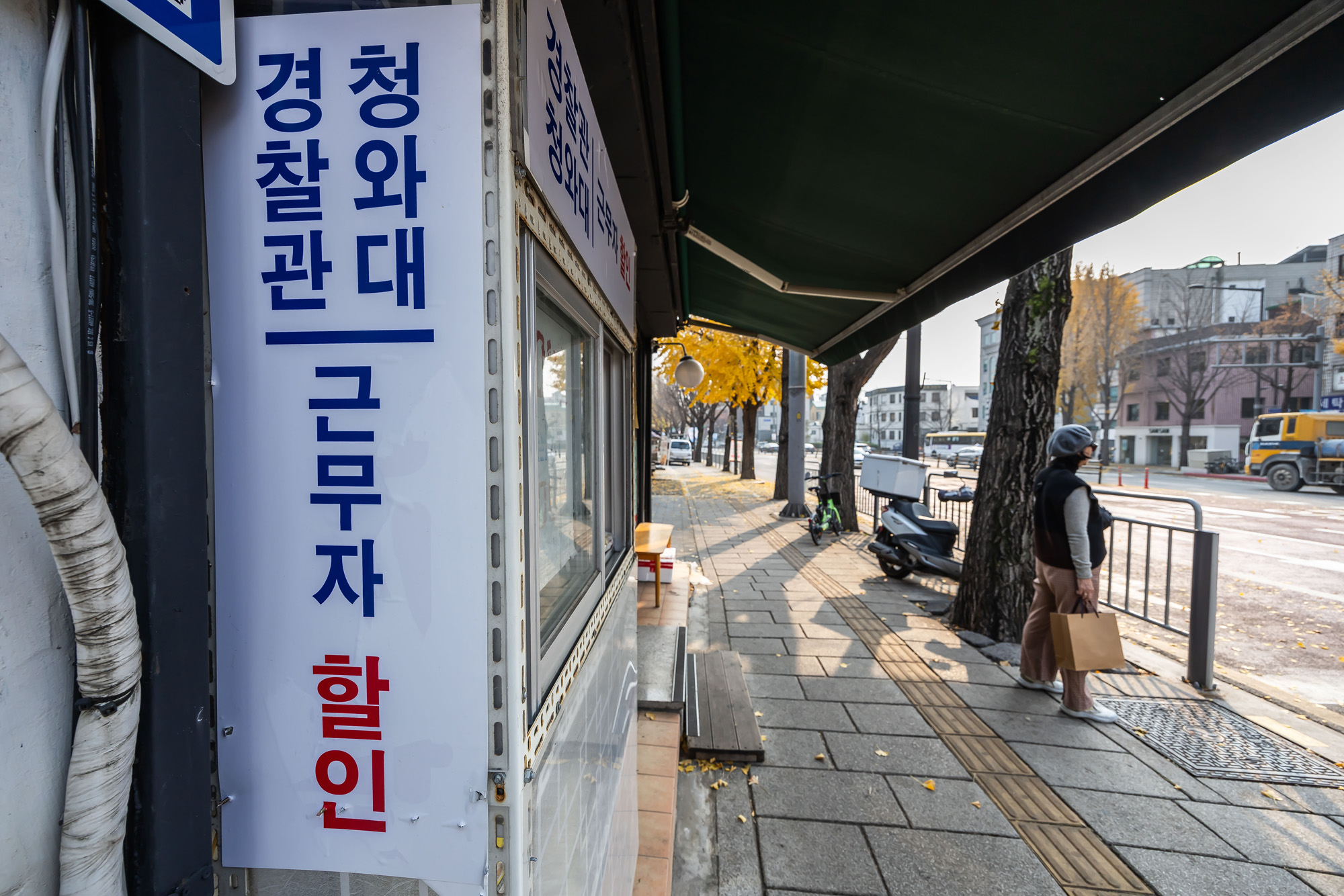 정치;정부;이재명정부;청와대;청와대이전;청와대이사;대통령실청와대복귀