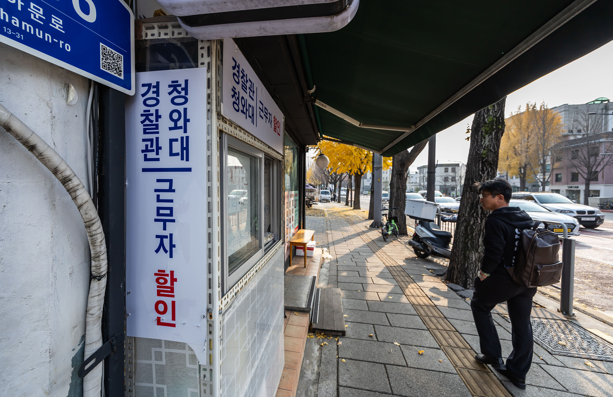 정치;정부;이재명정부;청와대;청와대이전;청와대이사;대통령실청와대복귀