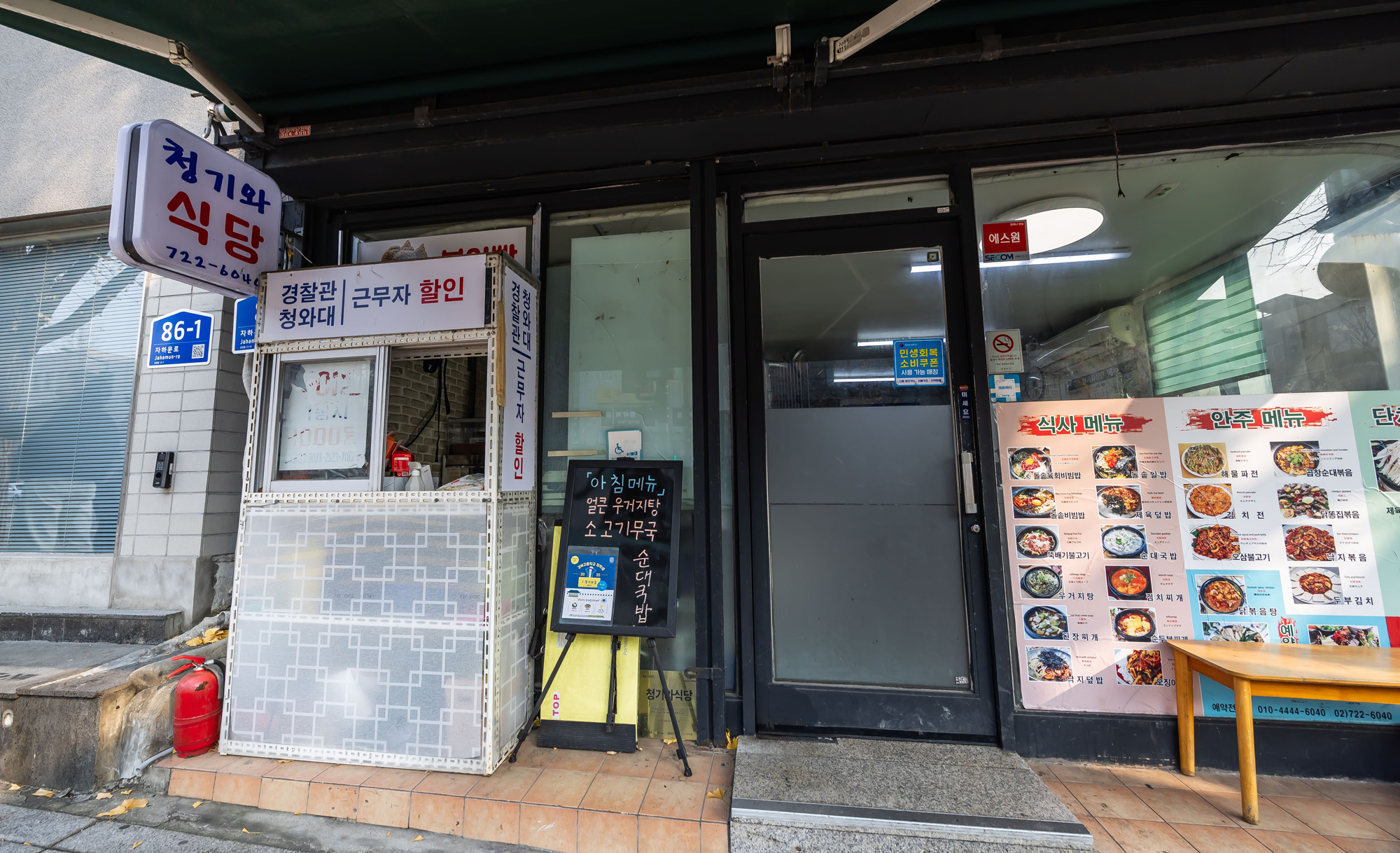 정치;정부;이재명정부;청와대;청와대이전;청와대이사;대통령실청와대복귀