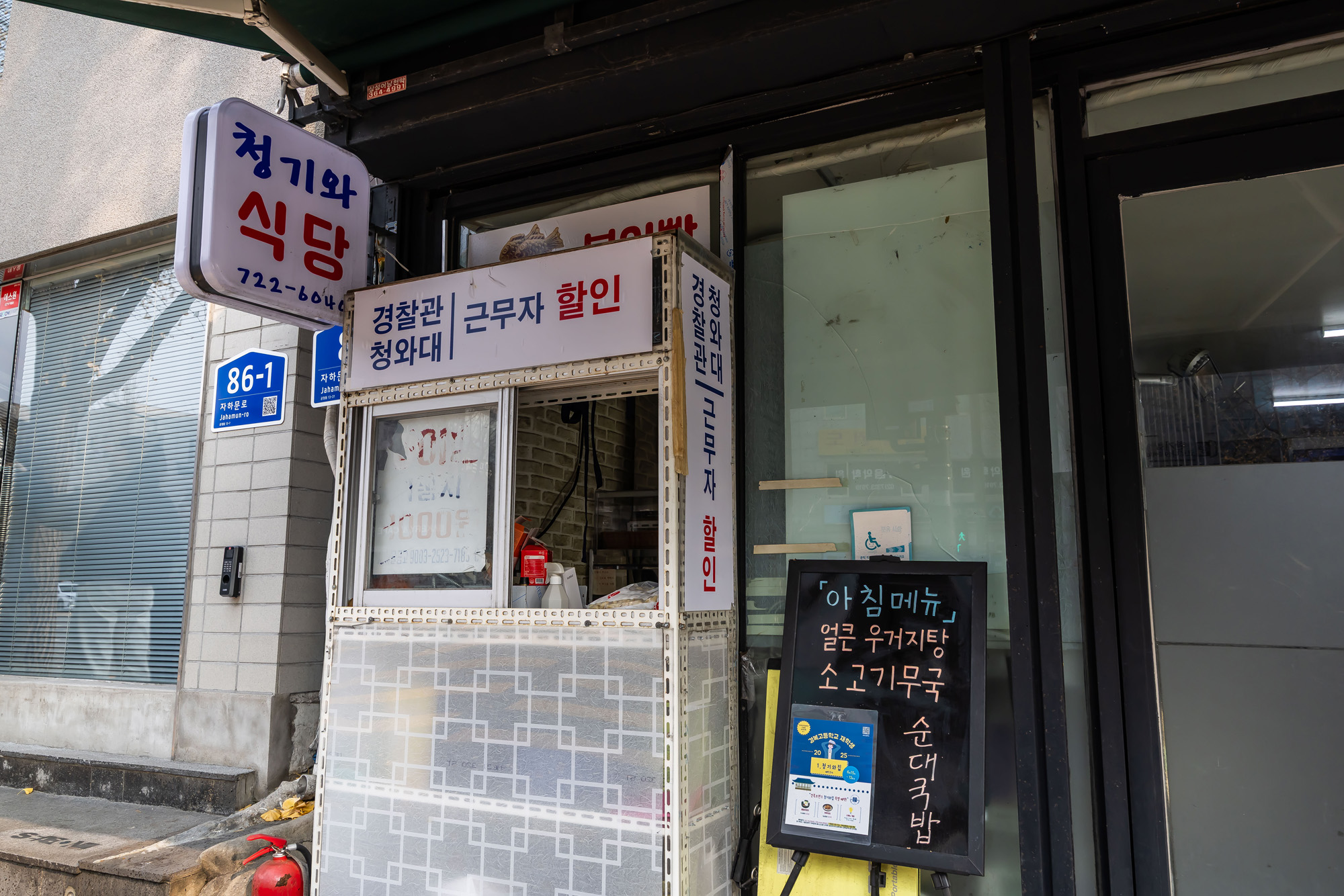 정치;정부;이재명정부;청와대;청와대이전;청와대이사;대통령실청와대복귀