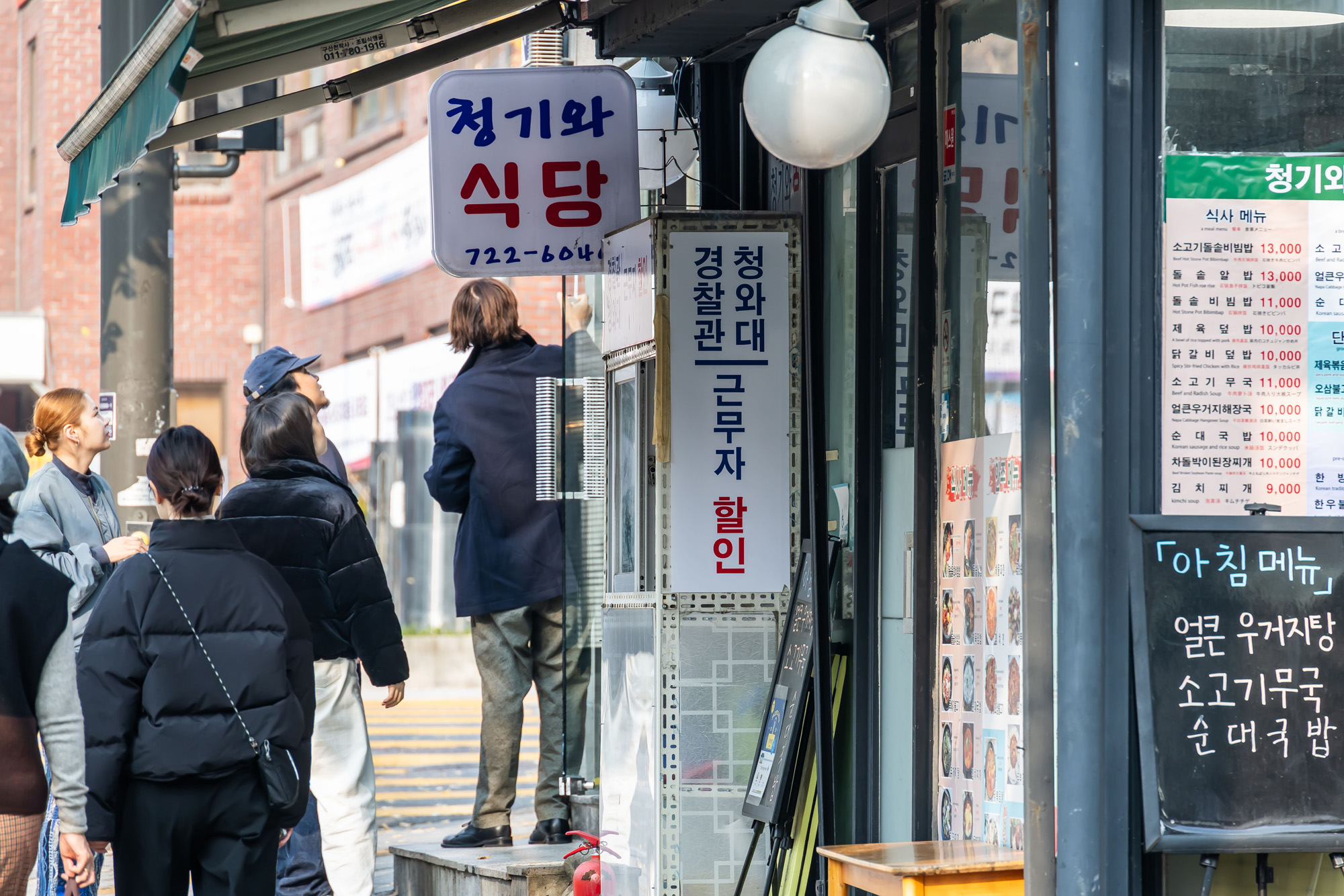 정치;정부;이재명정부;청와대;청와대이전;청와대이사;대통령실청와대복귀