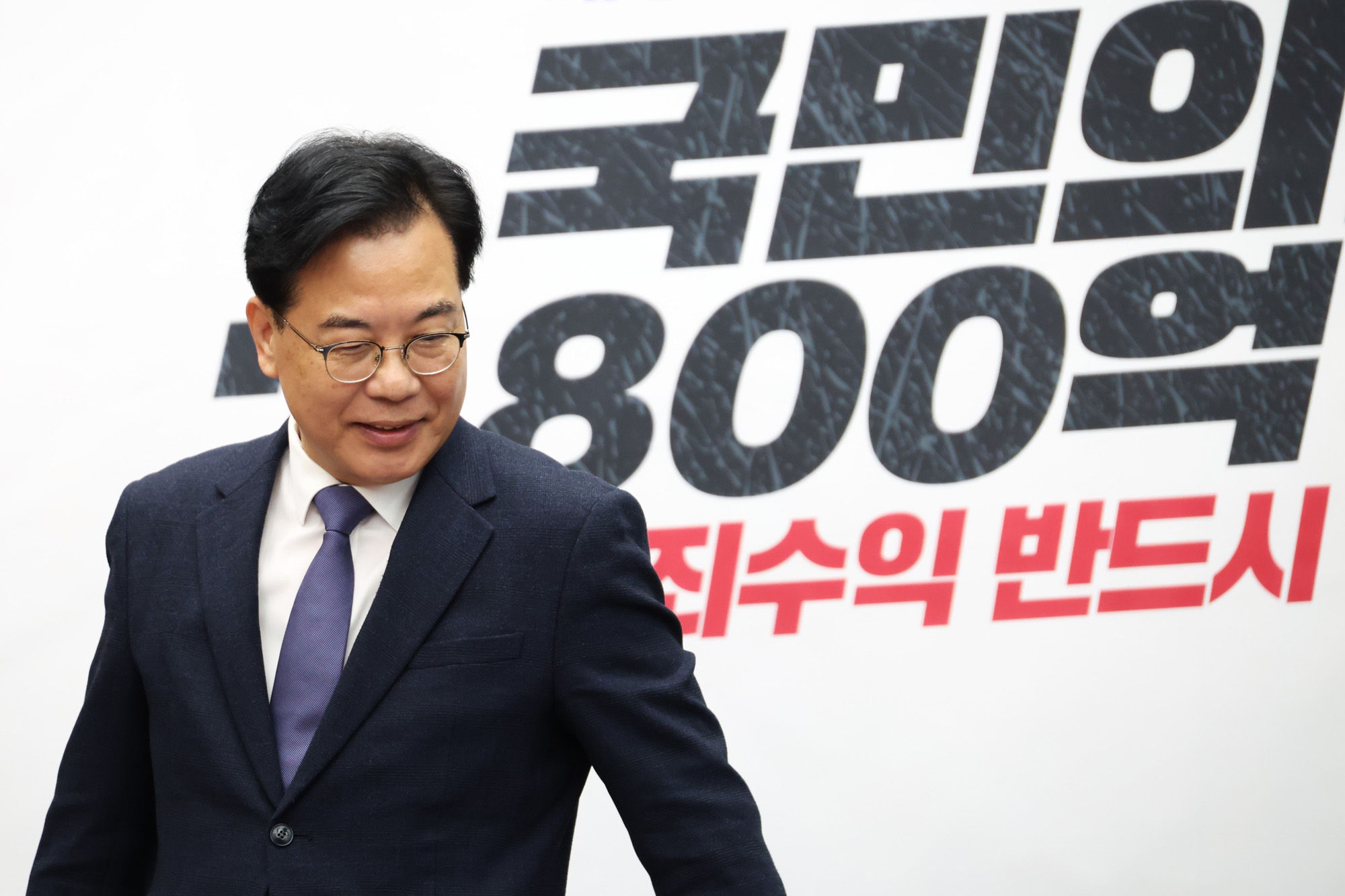 정치;국회;국민의힘 원내대책회의;송언석