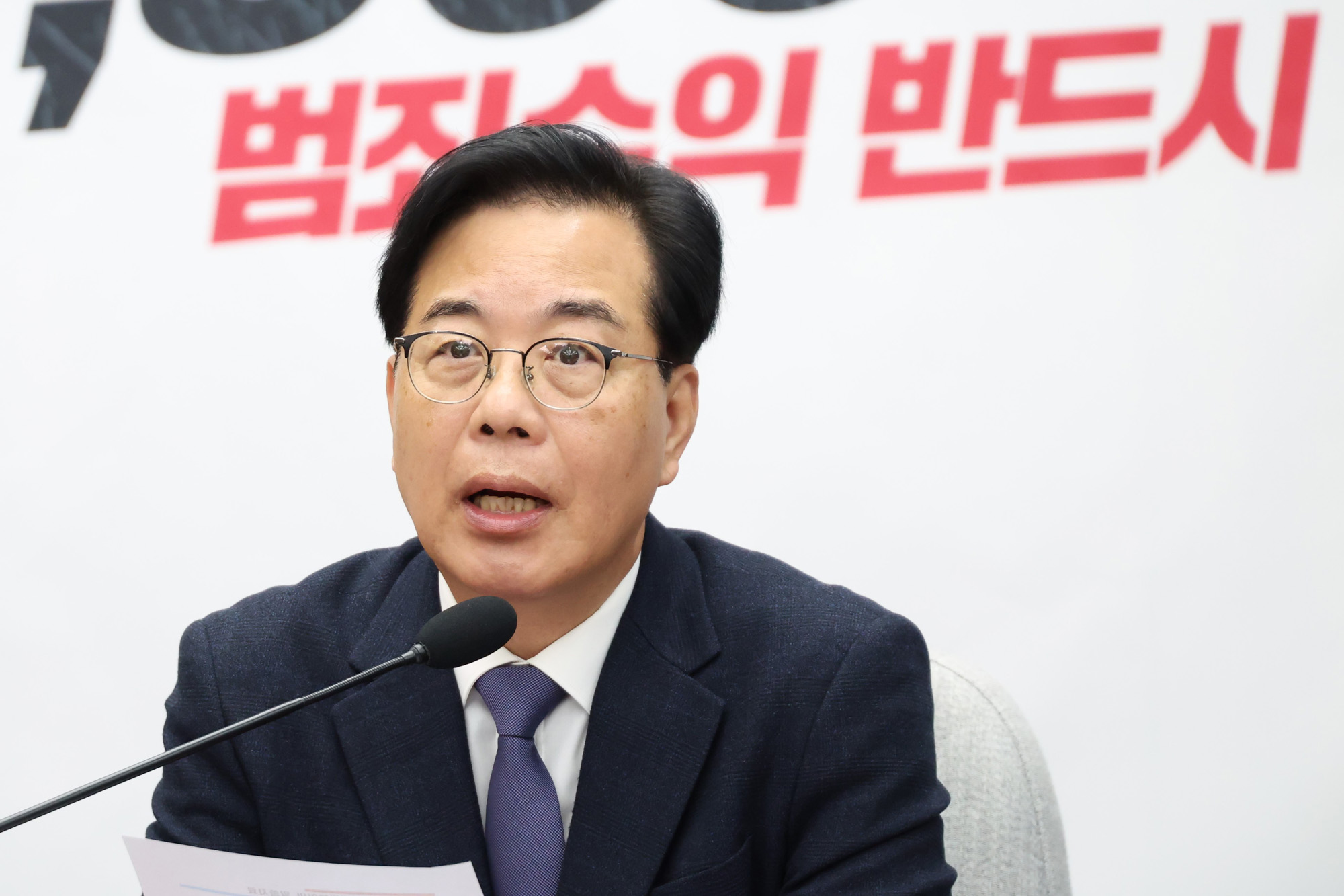 정치;국회;국민의힘 원내대책회의;송언석