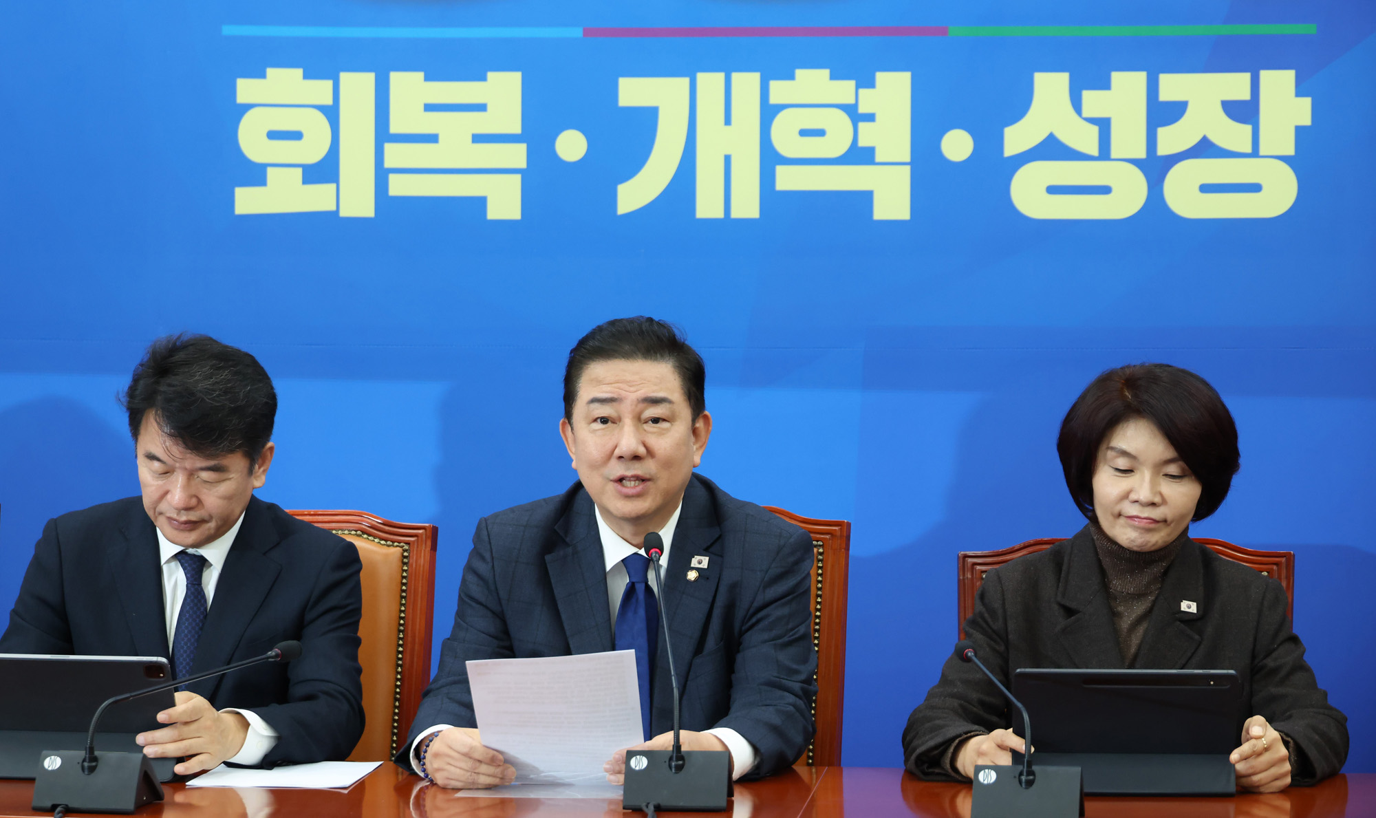 정치;국회;더불어민주당 원내대책회의;김병기