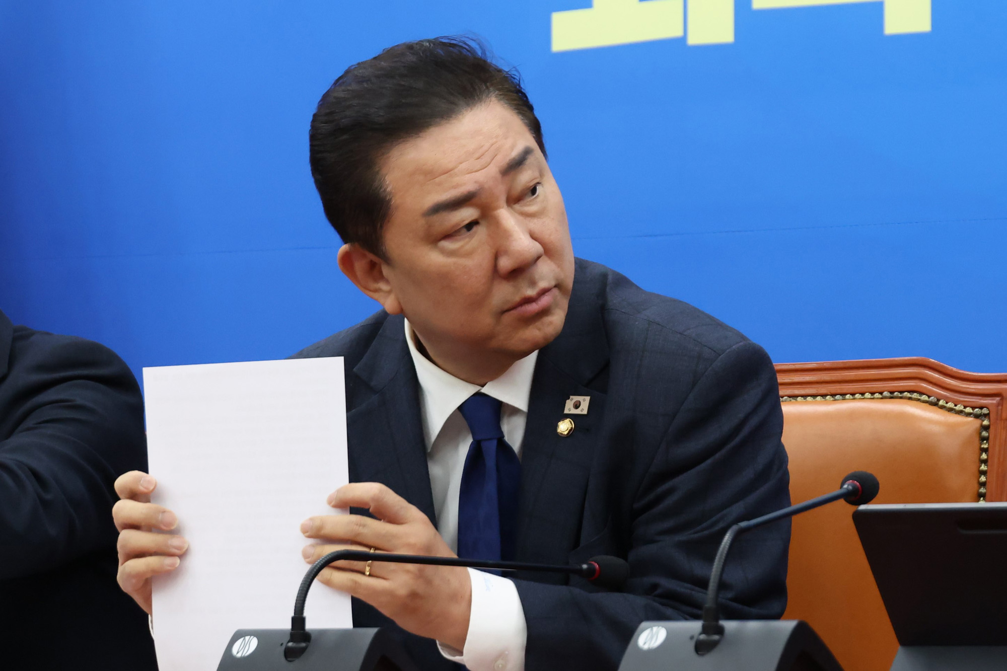 정치;국회;더불어민주당 원내대책회의;김병기