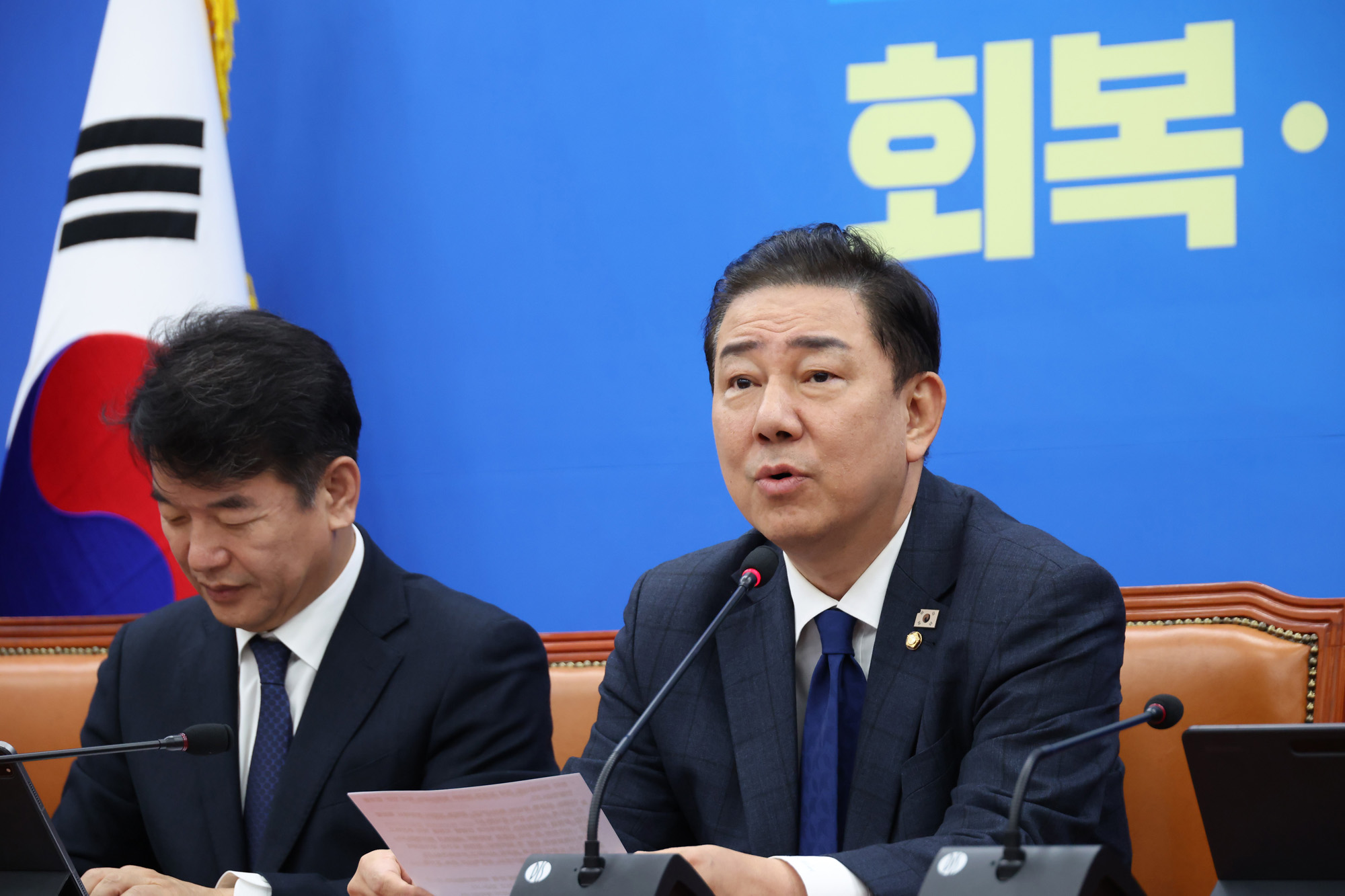 정치;국회;더불어민주당 원내대책회의;김병기