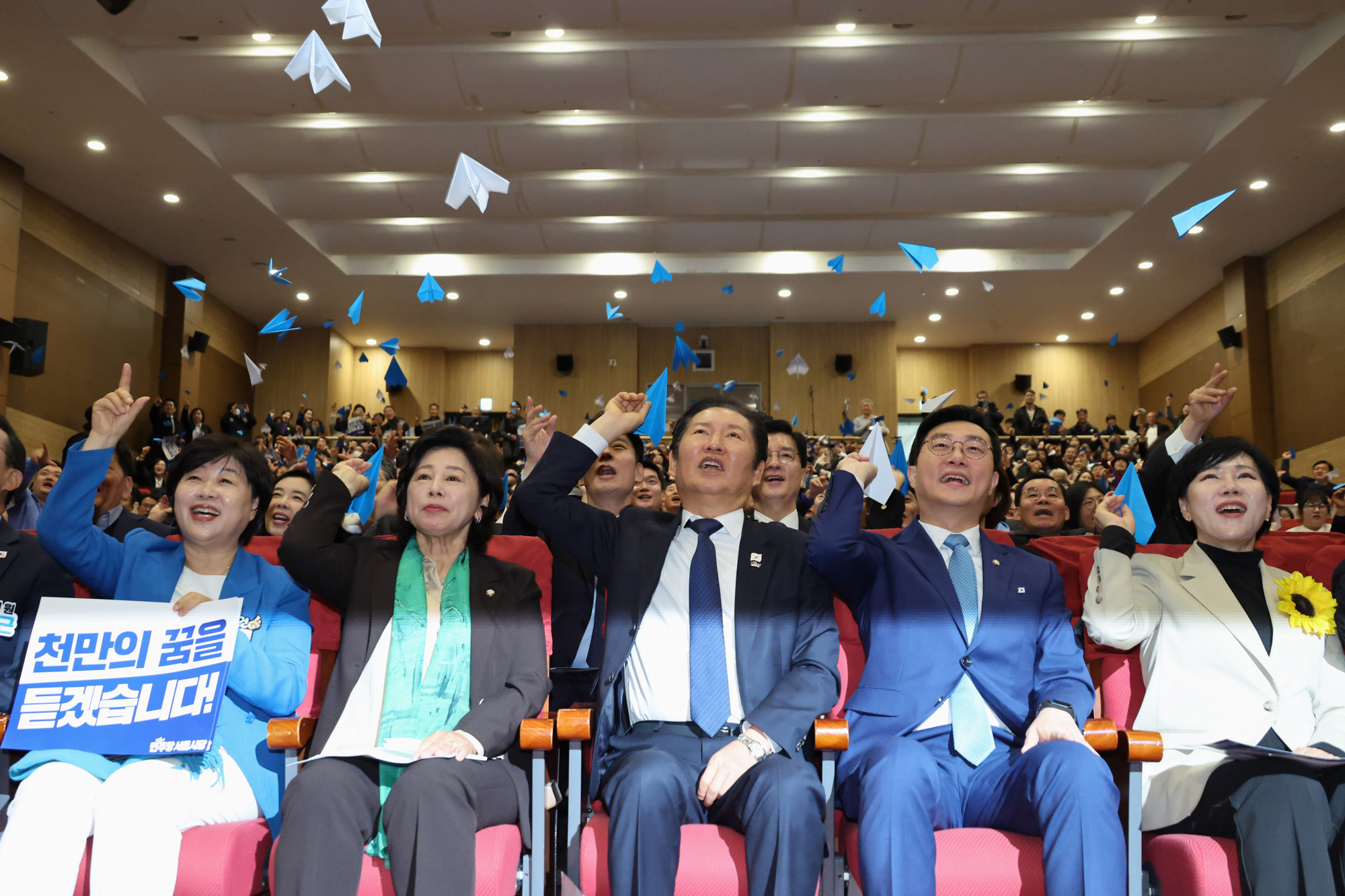 정치;국회;더불어민주당서울시당;천만의 꿈 경청단;정청래