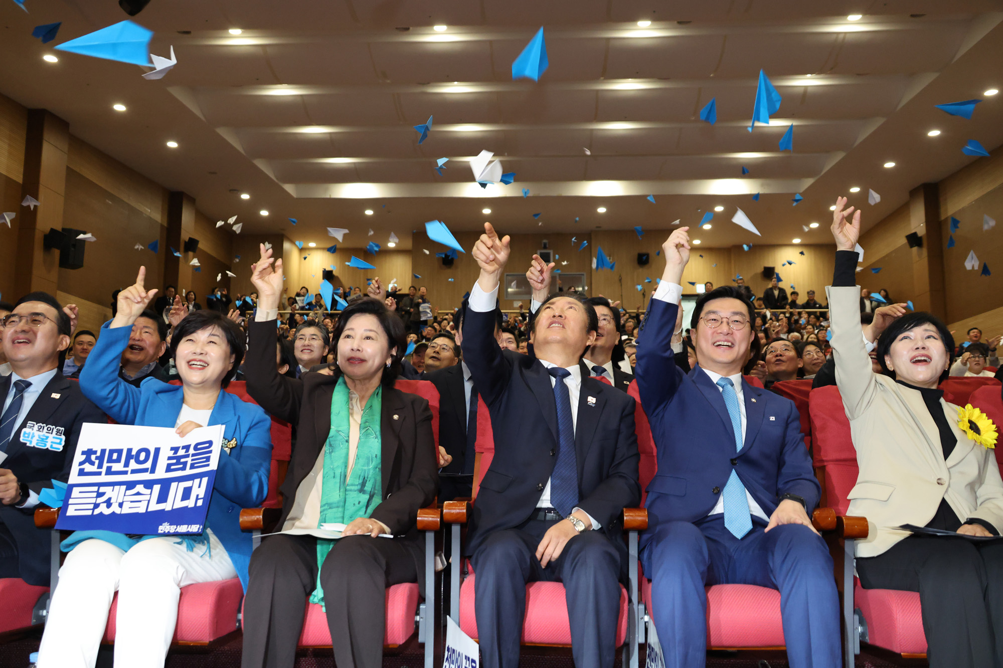 정치;국회;더불어민주당서울시당;천만의 꿈 경청단;정청래