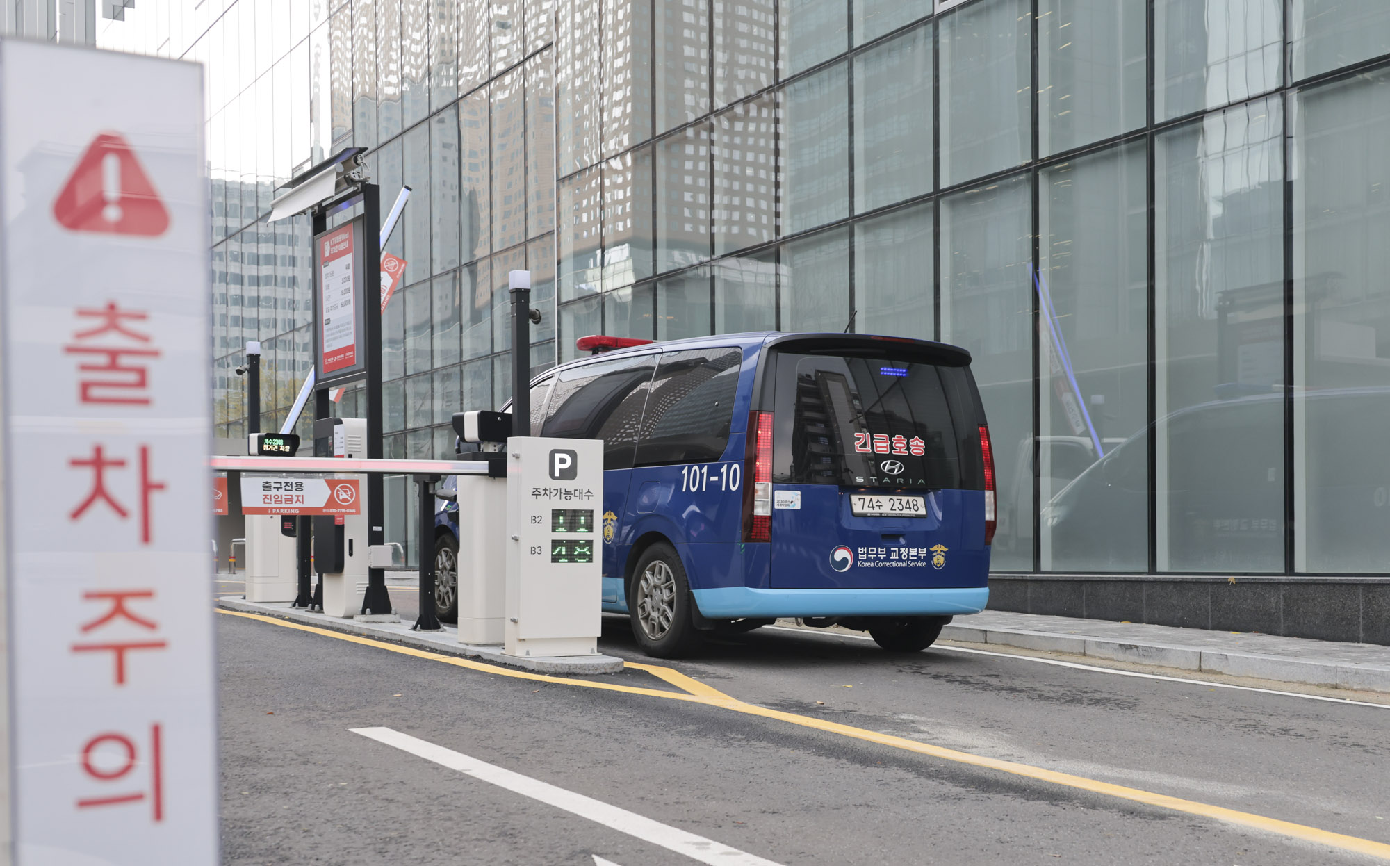 김건희특검;도이치모터스1차주포;이준수