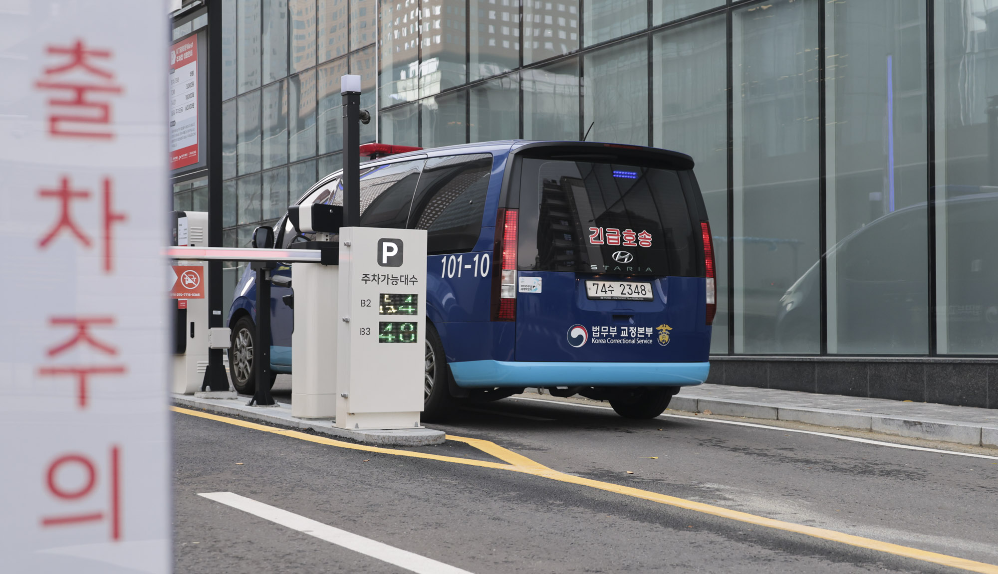 김건희특검;도이치모터스1차주포;이준수