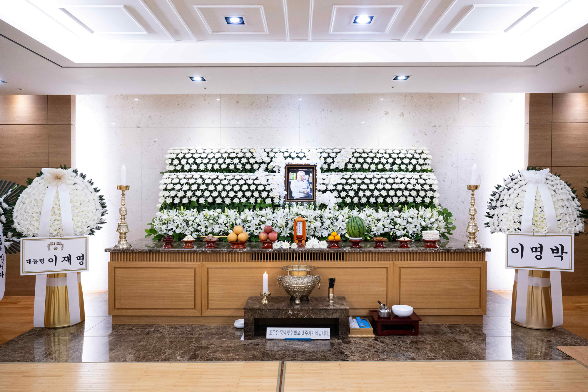 이순재;이순재빈소;이순재장례식장;배우이순재;이순재아산병원