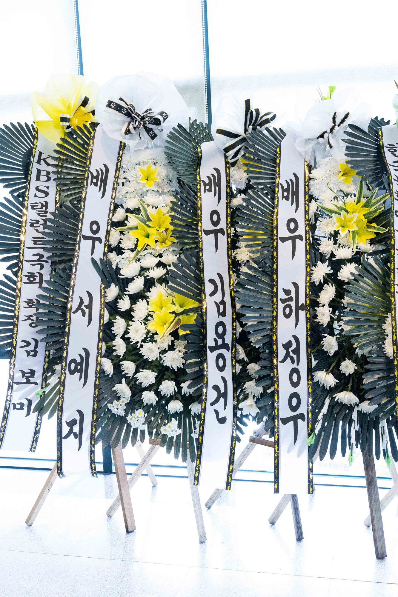 이순재;이순재빈소;이순재장례식장;배우이순재;이순재아산병원