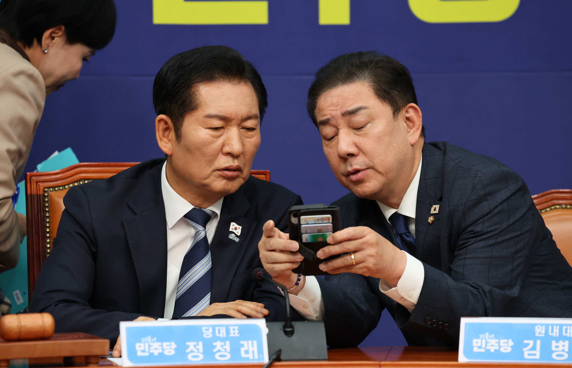 정치;국회;더불어민주당 최고위원회의;정청래;김병기