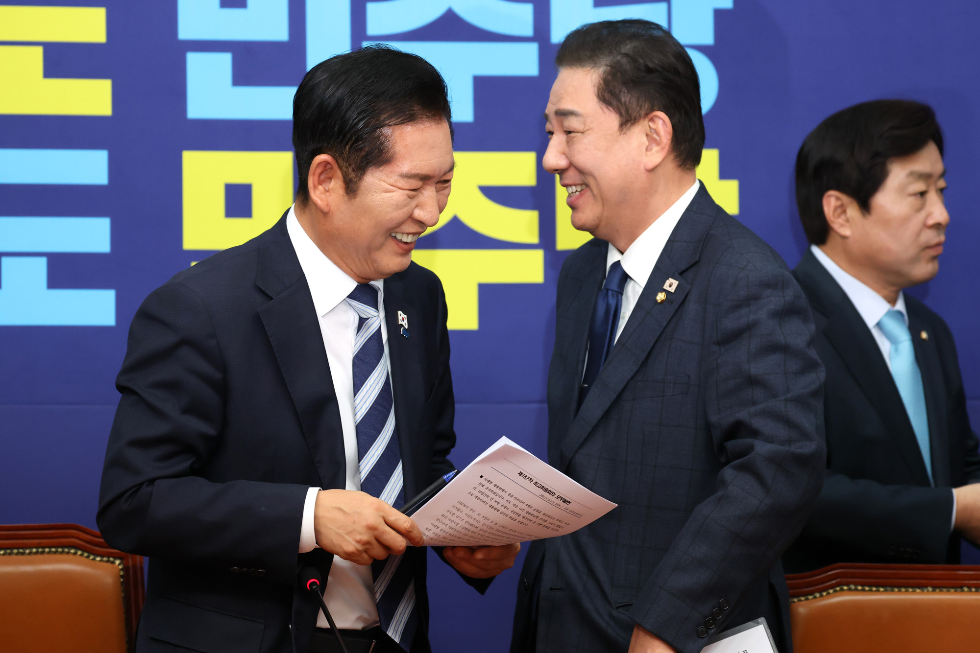 정치;국회;더불어민주당 최고위원회의;정청래;김병기