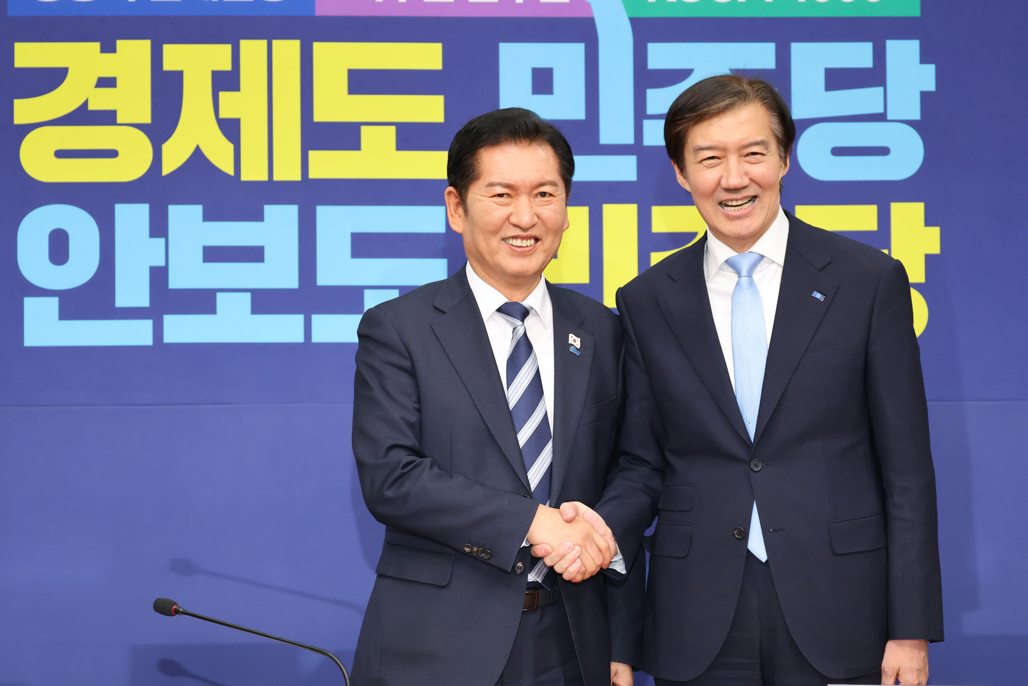 정치;국회;정청래;조국