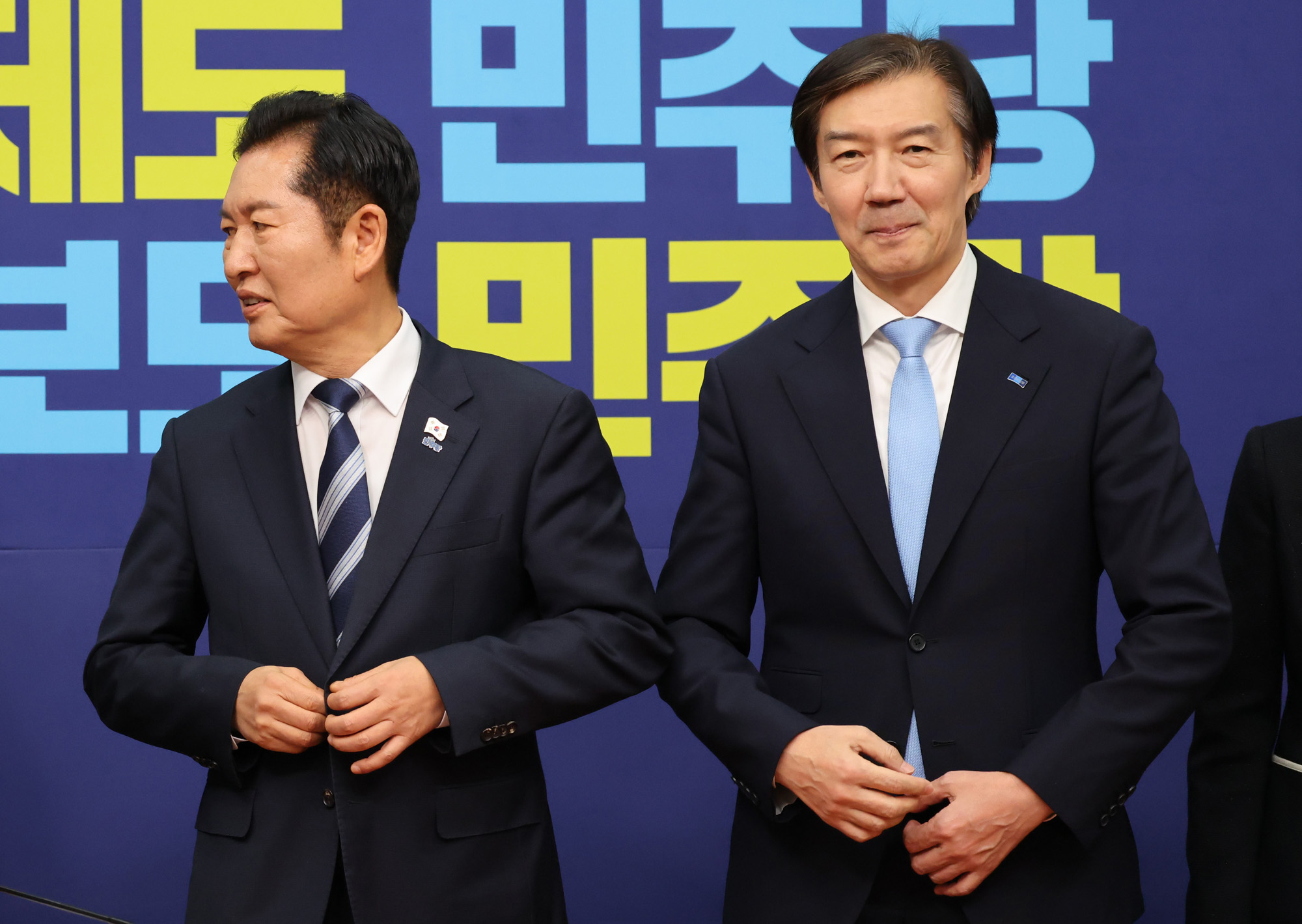 정치;국회;정청래;조국