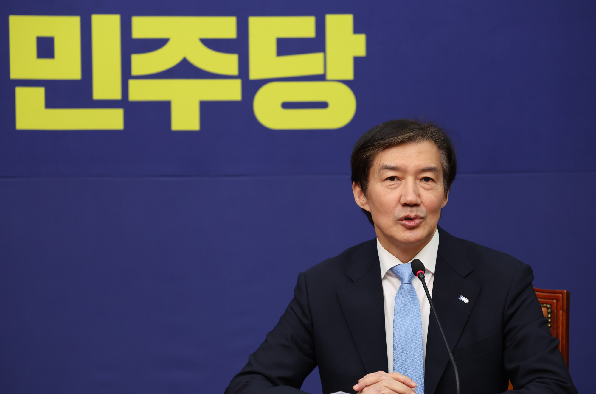 정치;국회;정청래;조국