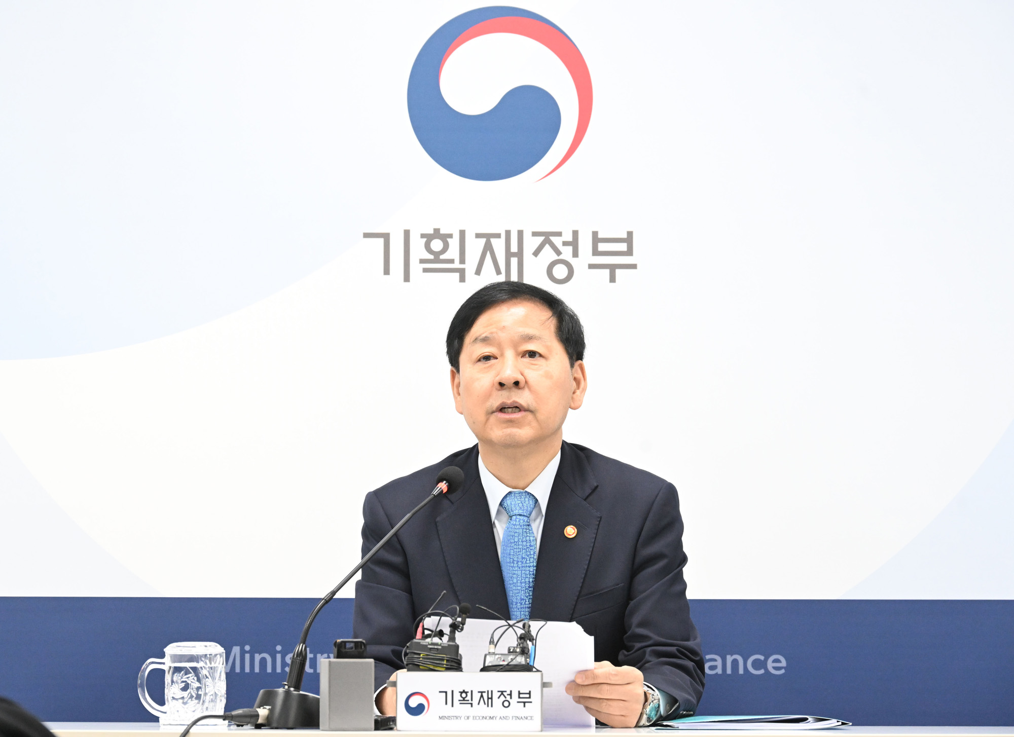 구윤철;부총리;외환시장;기자간담회