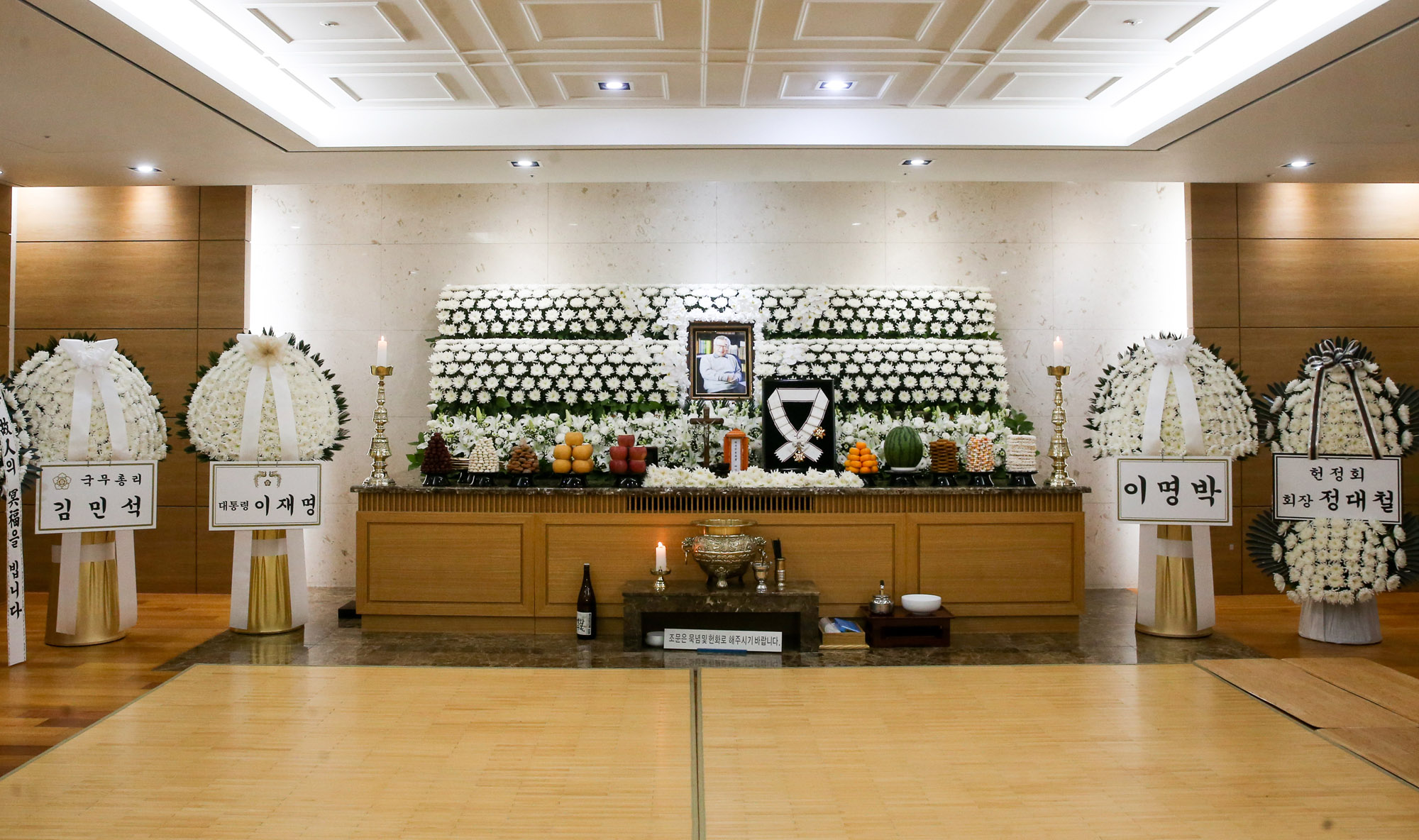 이순재;이순재장례식장;이순재빈소;이순재훈장