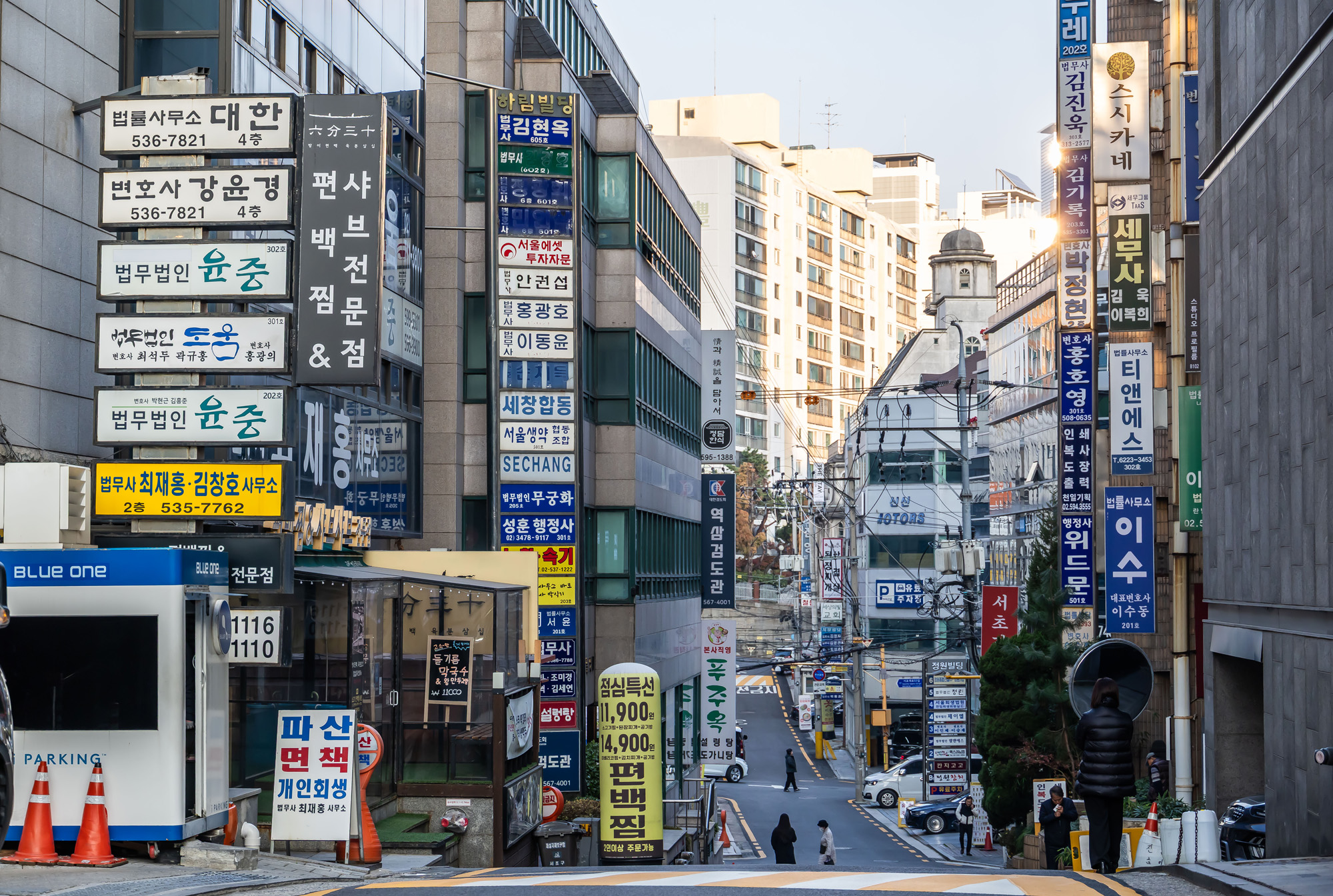 사회;시사저널연중기획;지방소멸;무변촌;서초동변호사사무실;변호사사무실거리;변호사사무소