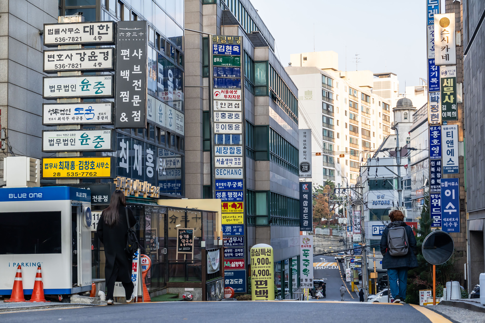 사회;시사저널연중기획;지방소멸;무변촌;서초동변호사사무실;변호사사무실거리;변호사사무소