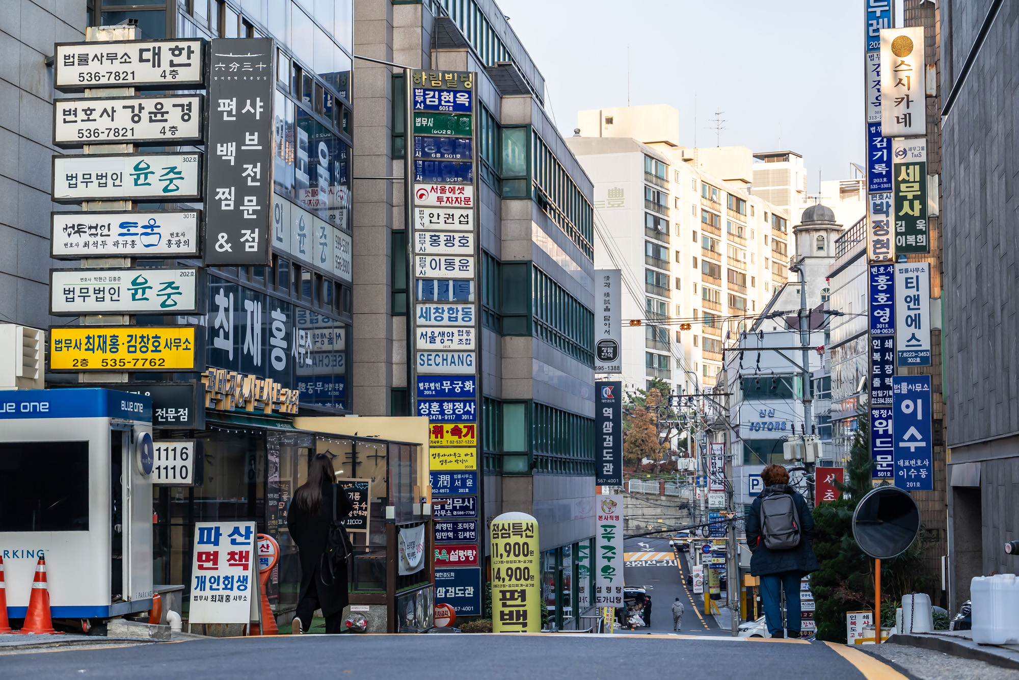사회;시사저널연중기획;지방소멸;무변촌;서초동변호사사무실;변호사사무실거리;변호사사무소