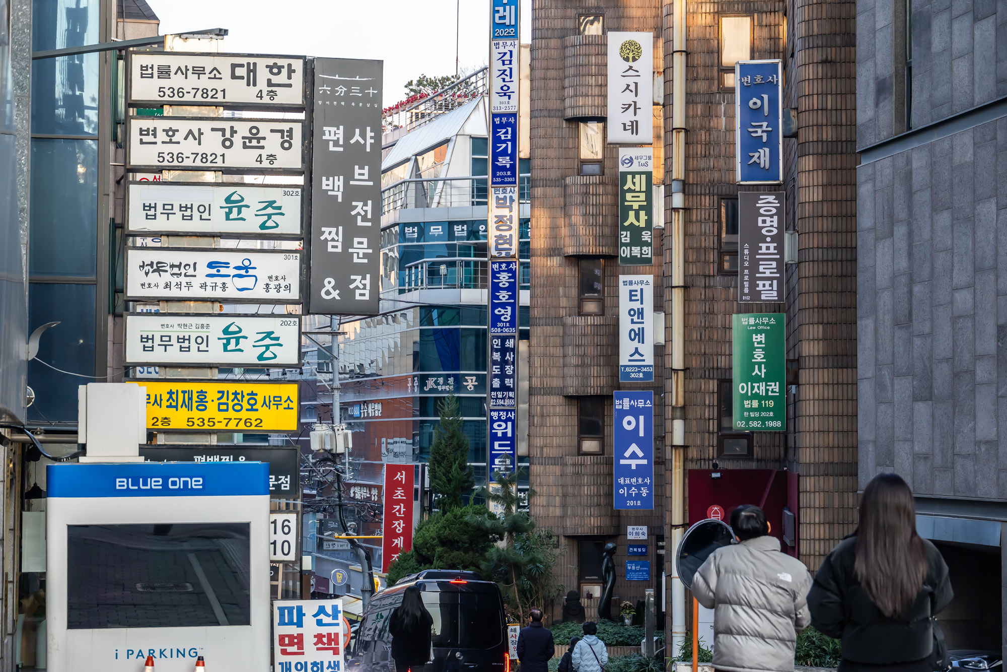 사회;시사저널연중기획;지방소멸;무변촌;서초동변호사사무실;변호사사무실거리;변호사사무소