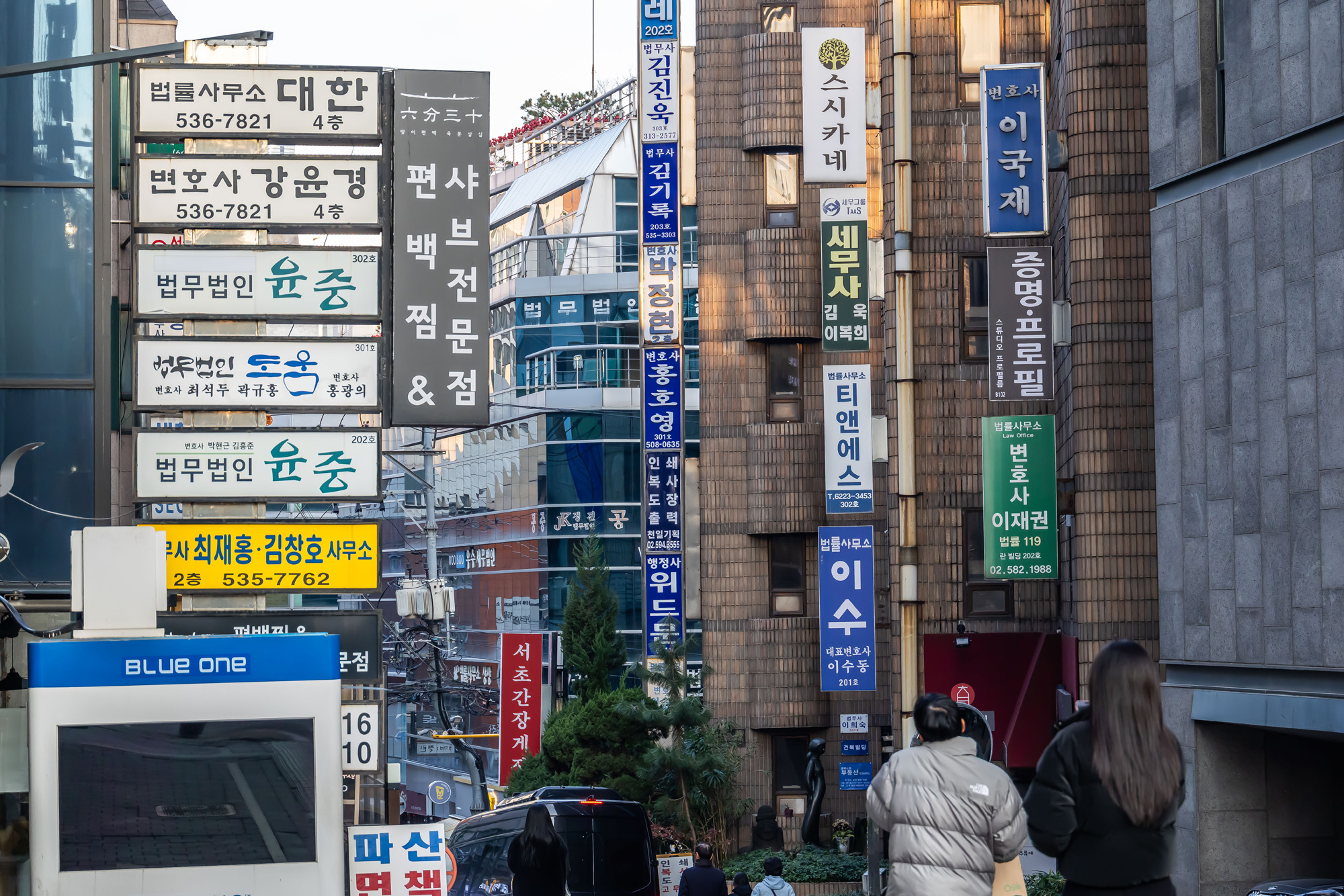 사회;시사저널연중기획;지방소멸;무변촌;서초동변호사사무실;변호사사무실거리;변호사사무소