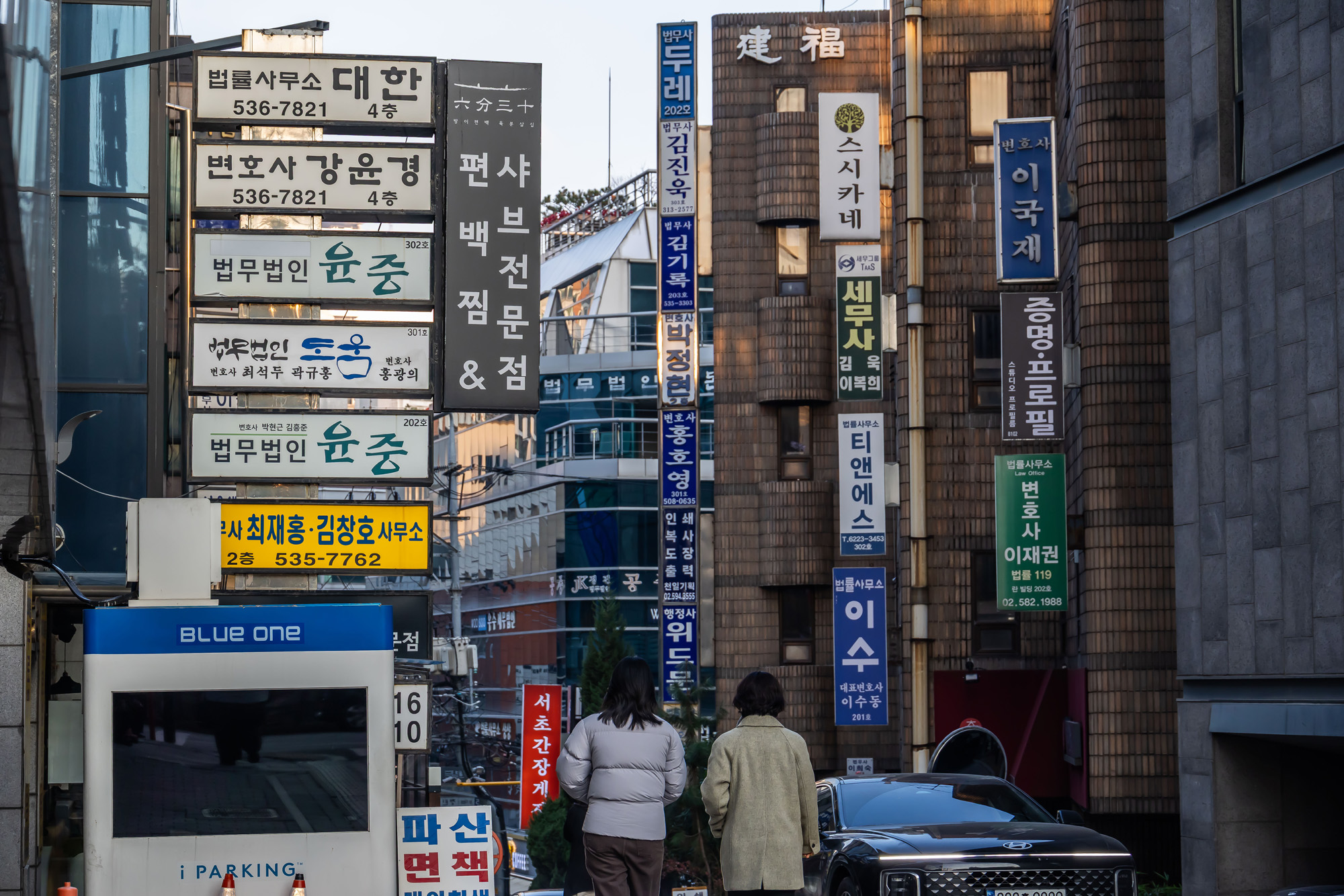 사회;시사저널연중기획;지방소멸;무변촌;서초동변호사사무실;변호사사무실거리;변호사사무소
