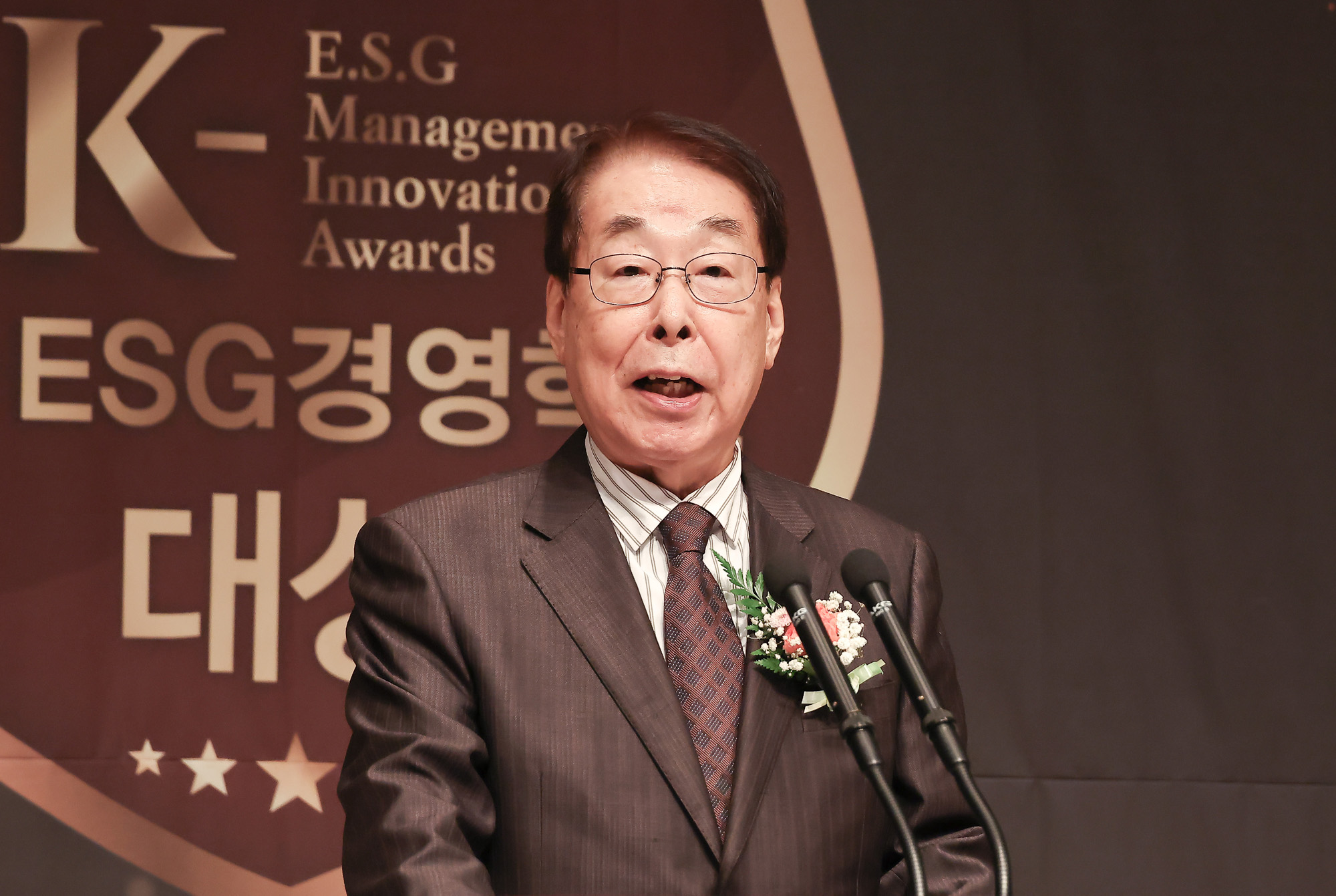 2025 K-ESG 경영혁신 대상 시상식;시사저널;경영;혁신