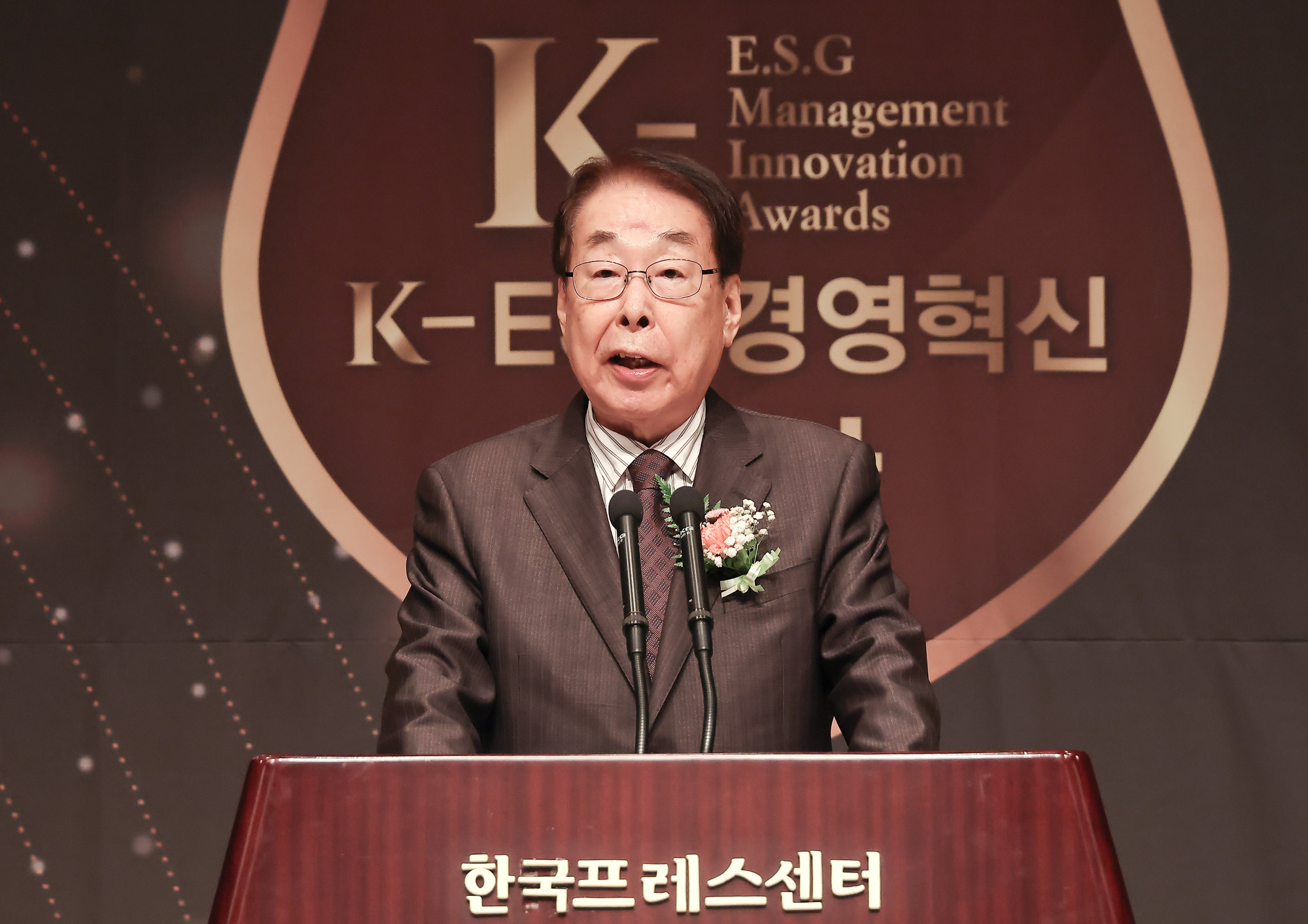 2025 K-ESG 경영혁신 대상 시상식;시사저널;경영;혁신