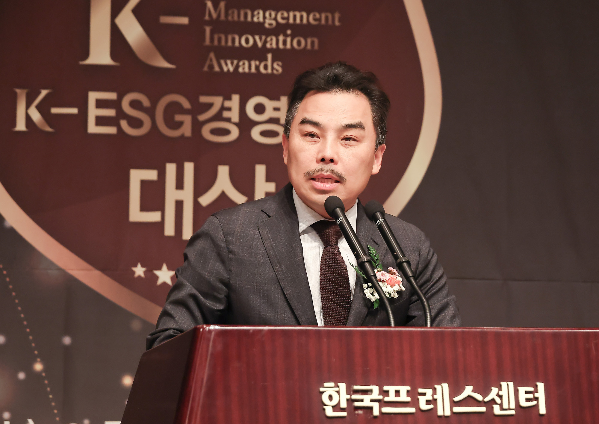 2025 K-ESG 경영혁신 대상 시상식;시사저널;경영;혁신