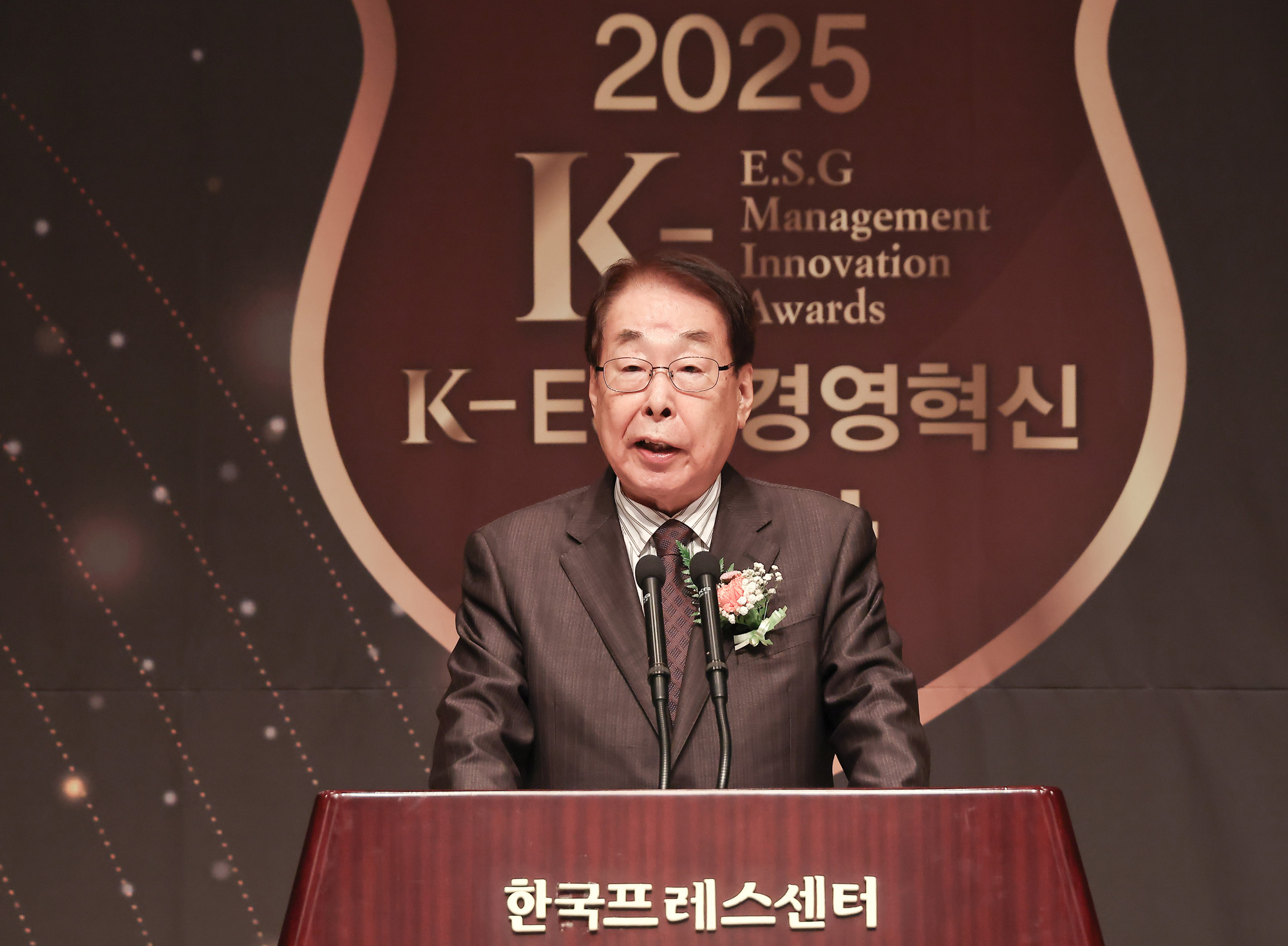 2025 K-ESG 경영혁신 대상 시상식;시사저널;경영;혁신