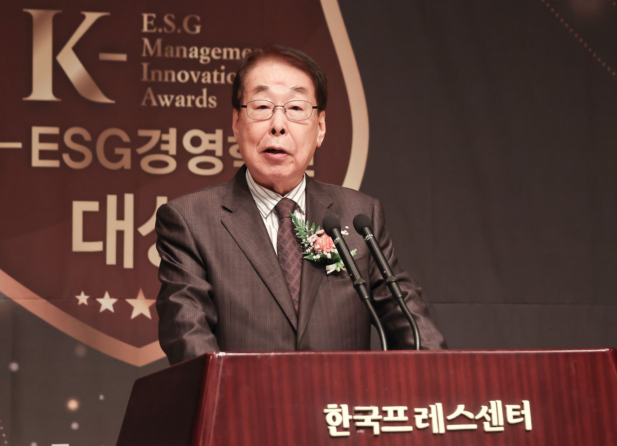 2025 K-ESG 경영혁신 대상 시상식;시사저널;경영;혁신