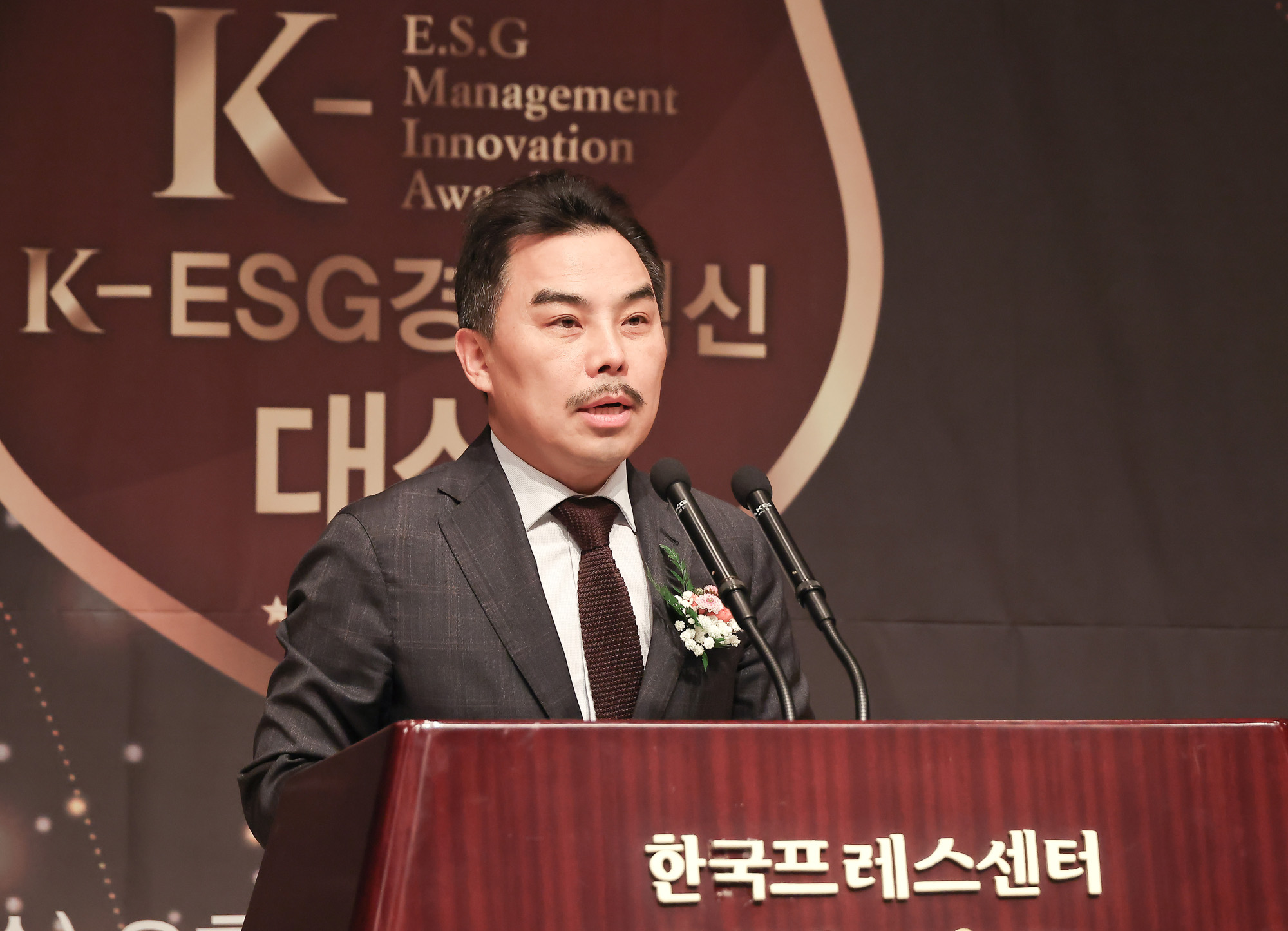 2025 K-ESG 경영혁신 대상 시상식;시사저널;경영;혁신
