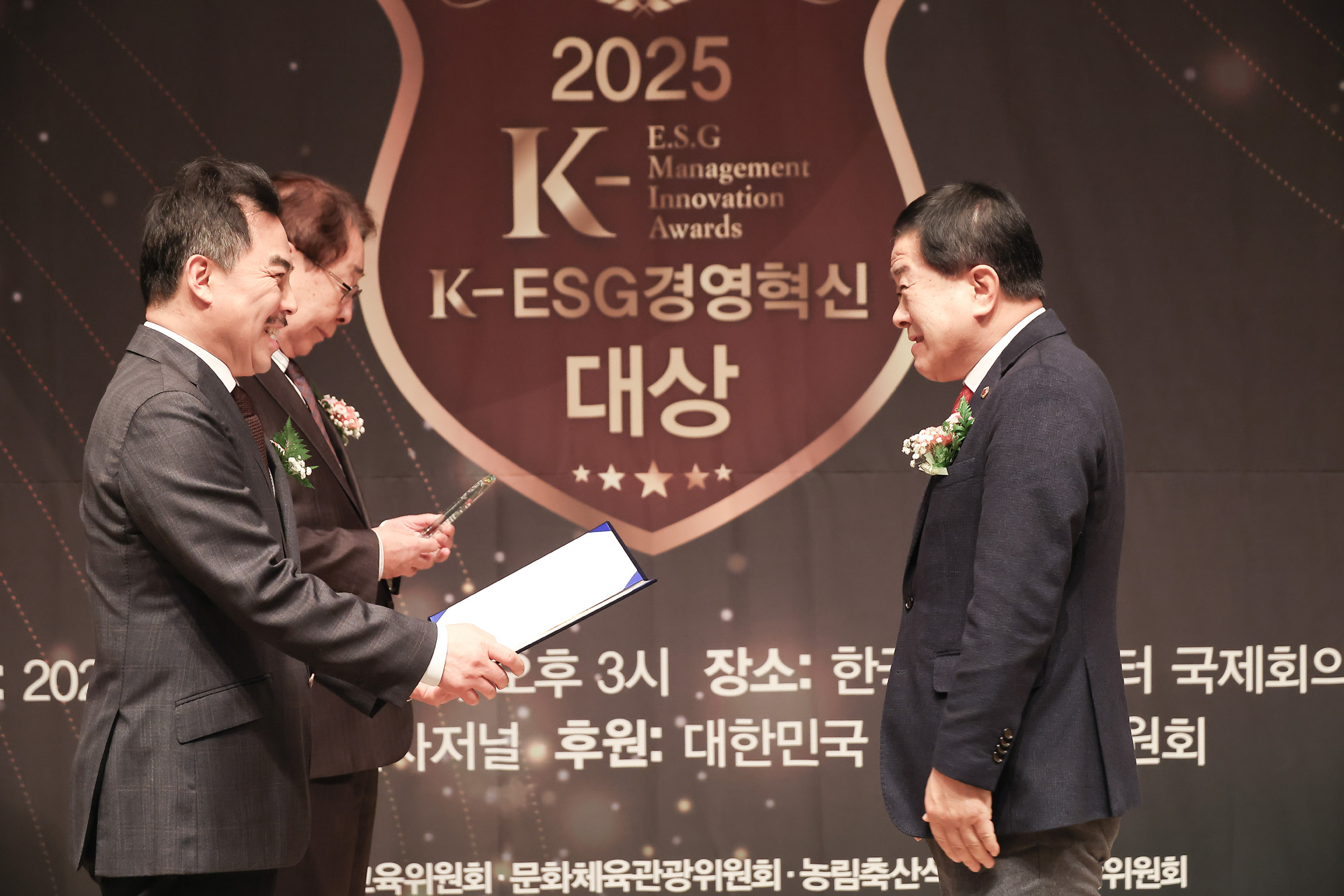 2025 K-ESG 경영혁신 대상 시상식;시사저널;경영;혁신;김용호