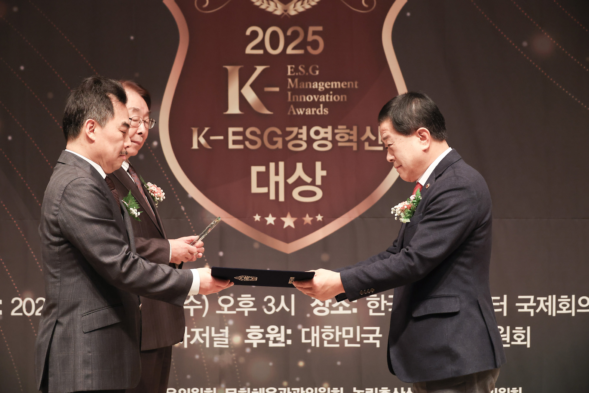 2025 K-ESG 경영혁신 대상 시상식;시사저널;경영;혁신;김용호